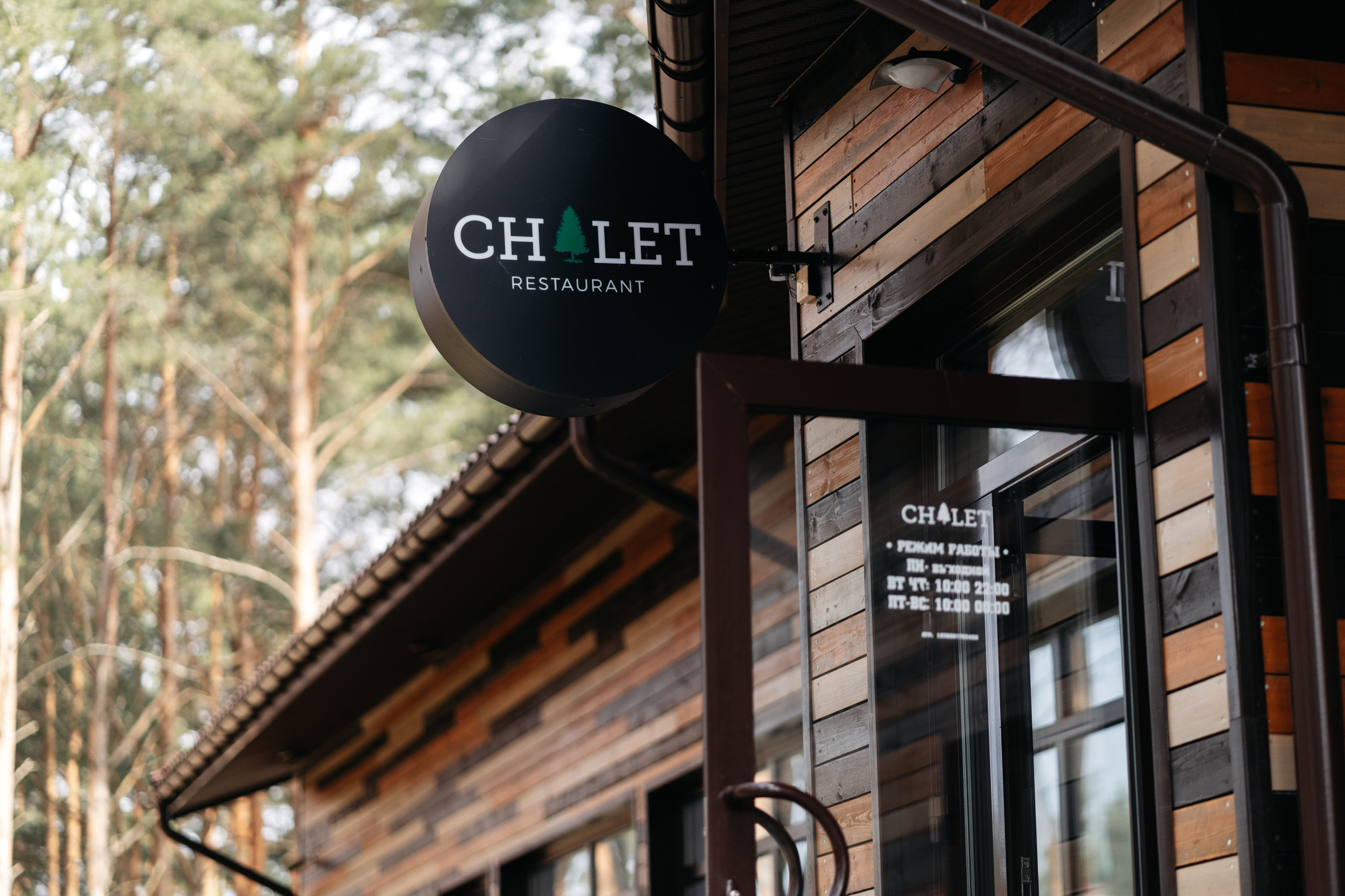 Фотограф Олег Иванов Псков ivamedia. Олег и Мария Ивановы фотограф и видеограф в Пскове Санкт - Петербурге