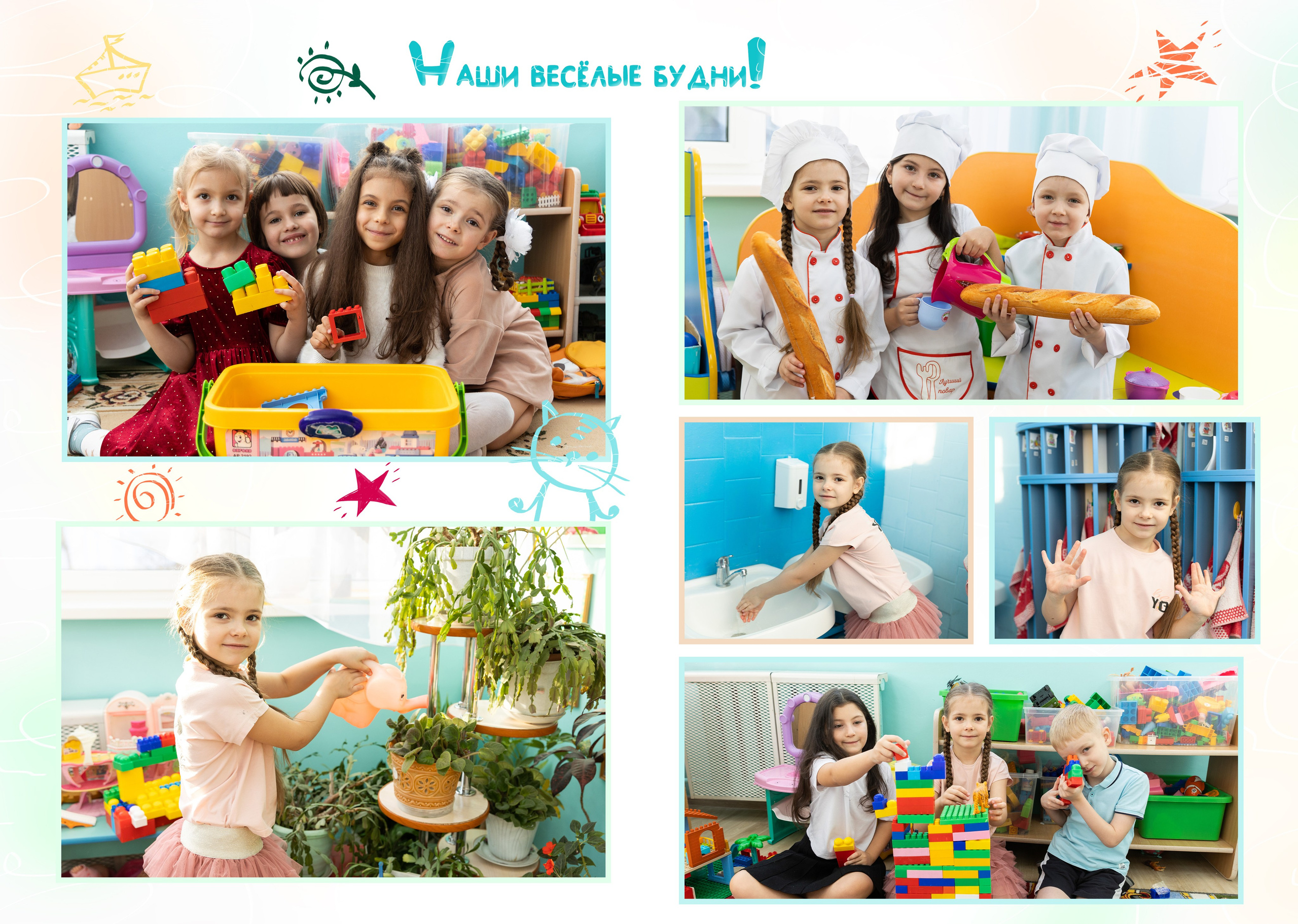 Альбом базовый. Семейный, детский, школьный фотограф в Благовещенске Яна Белоусова