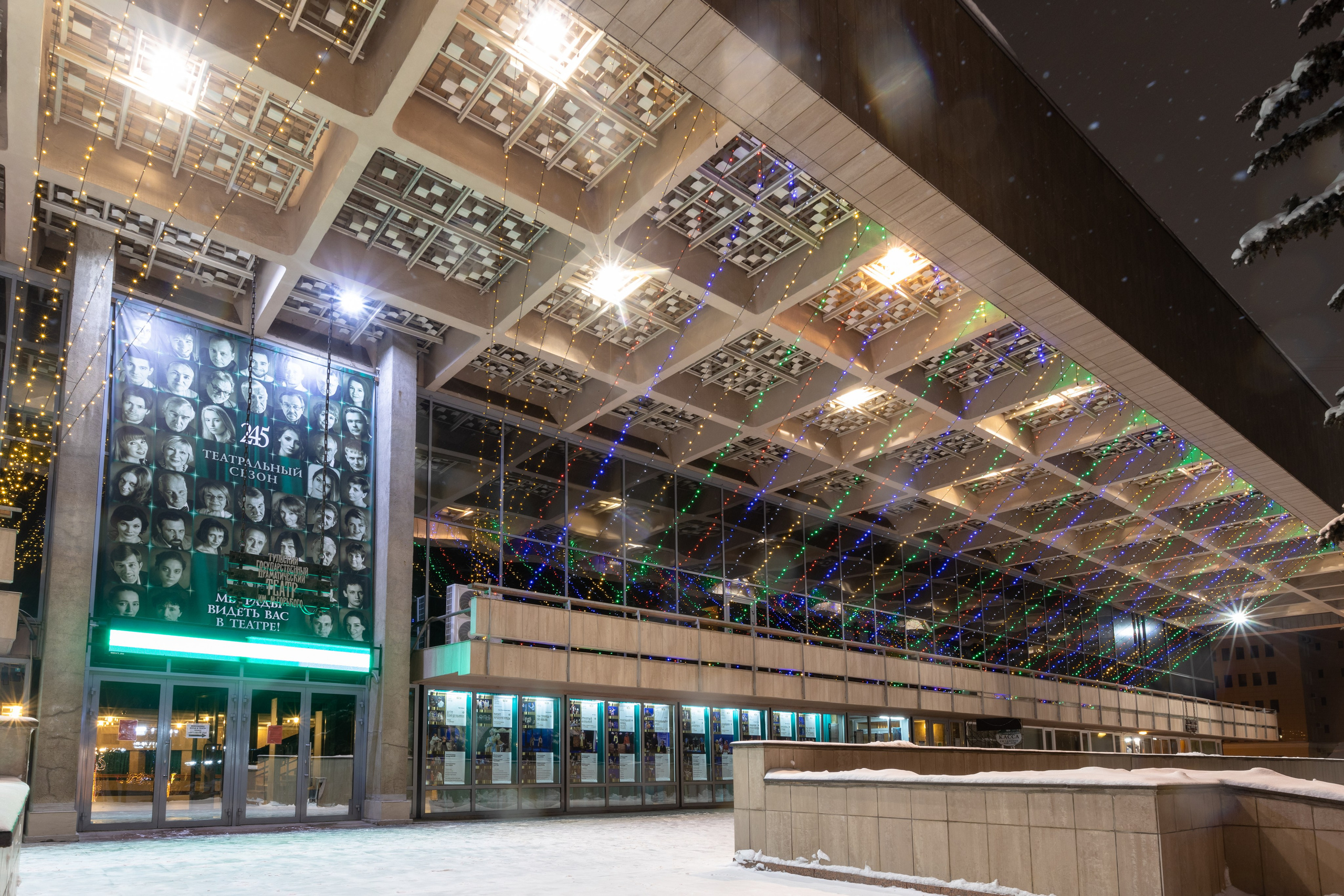 Новогодняя Тула 2022 (Снежная королева на площади). Фотограф в Туле Крупский АнДРей. Фотостудия «КАДР71» в Туле