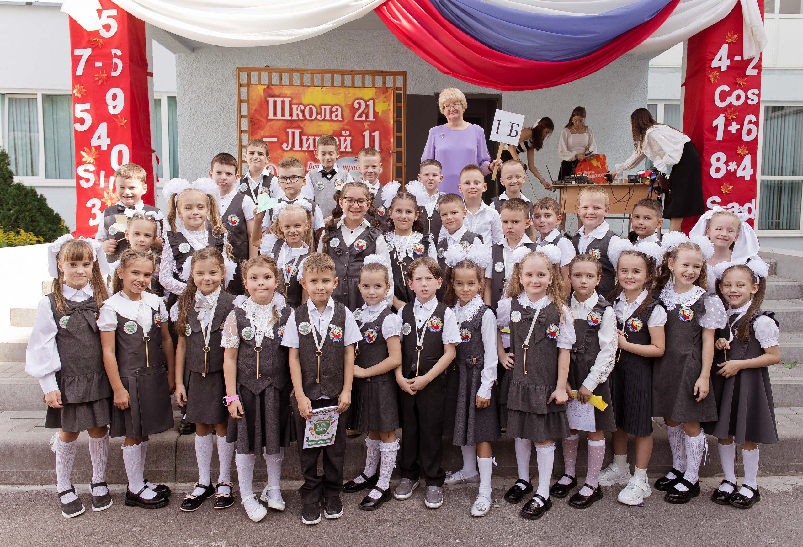 1 сентября. Свадебный и семейный фотограф Яна Стражева. Волгоград, Москва