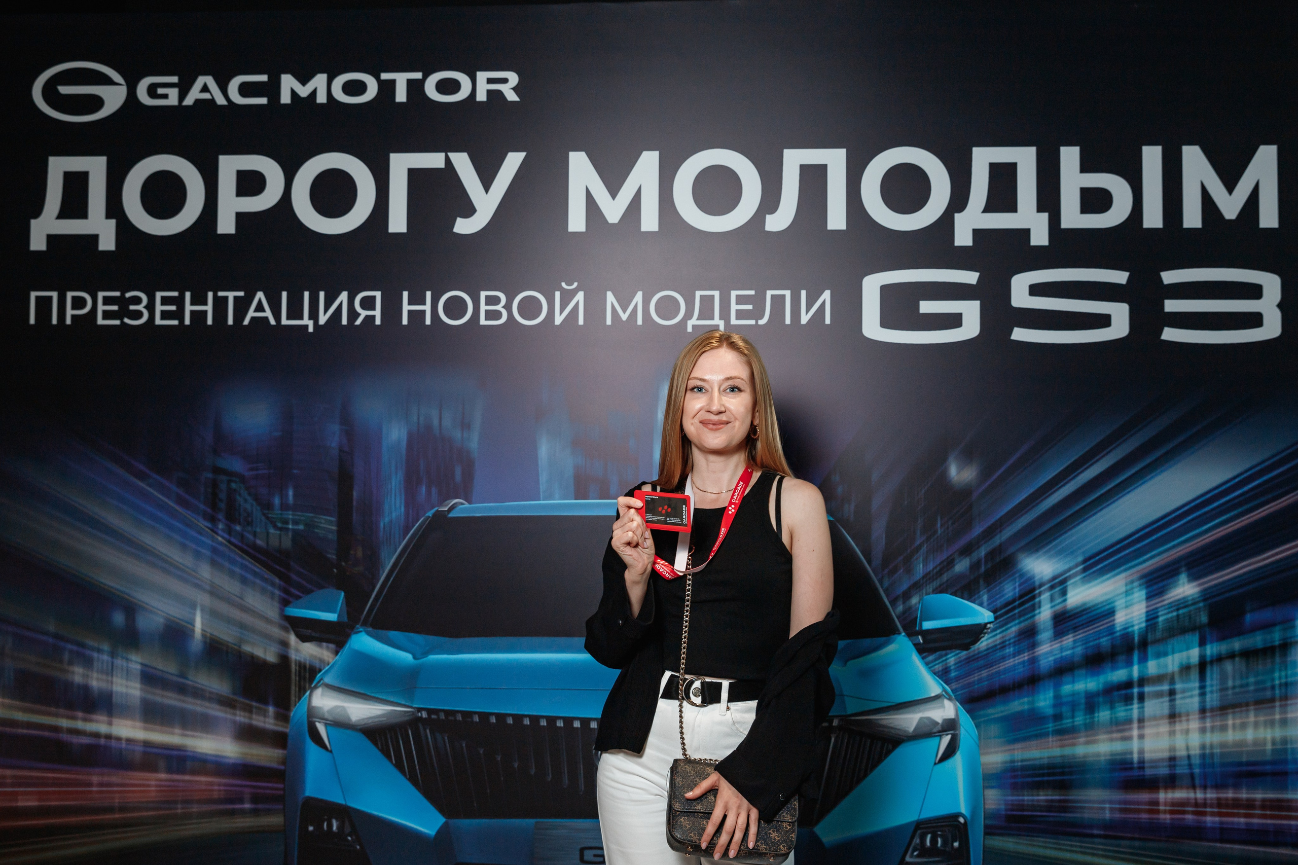 Открытие автосалона GAC. Фотограф Захваткин Роман