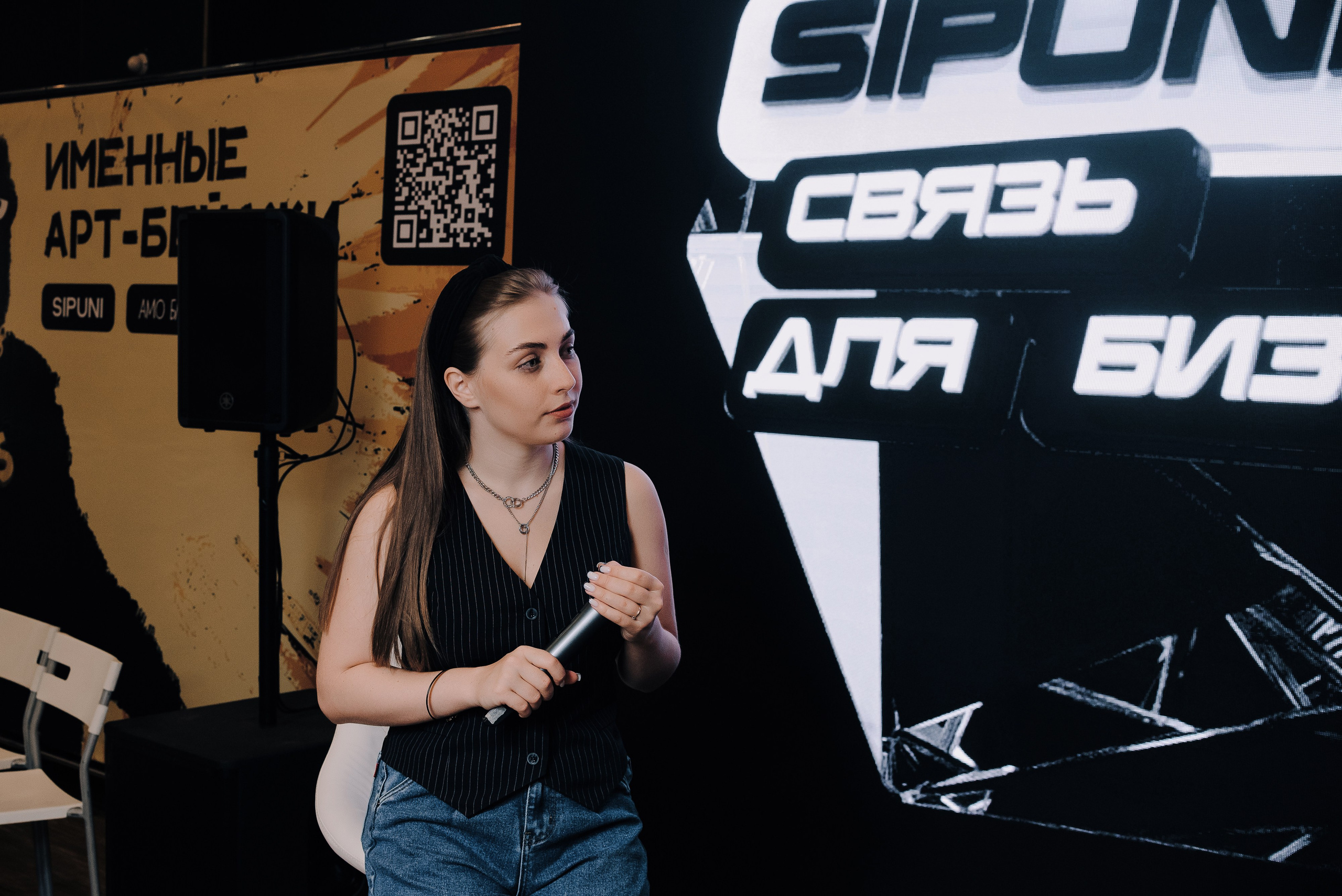 КОНФЕРЕНЦИЯ AMO CRM SIPUNI. Репортажный фотограф Зуев Роман г. Челябинск