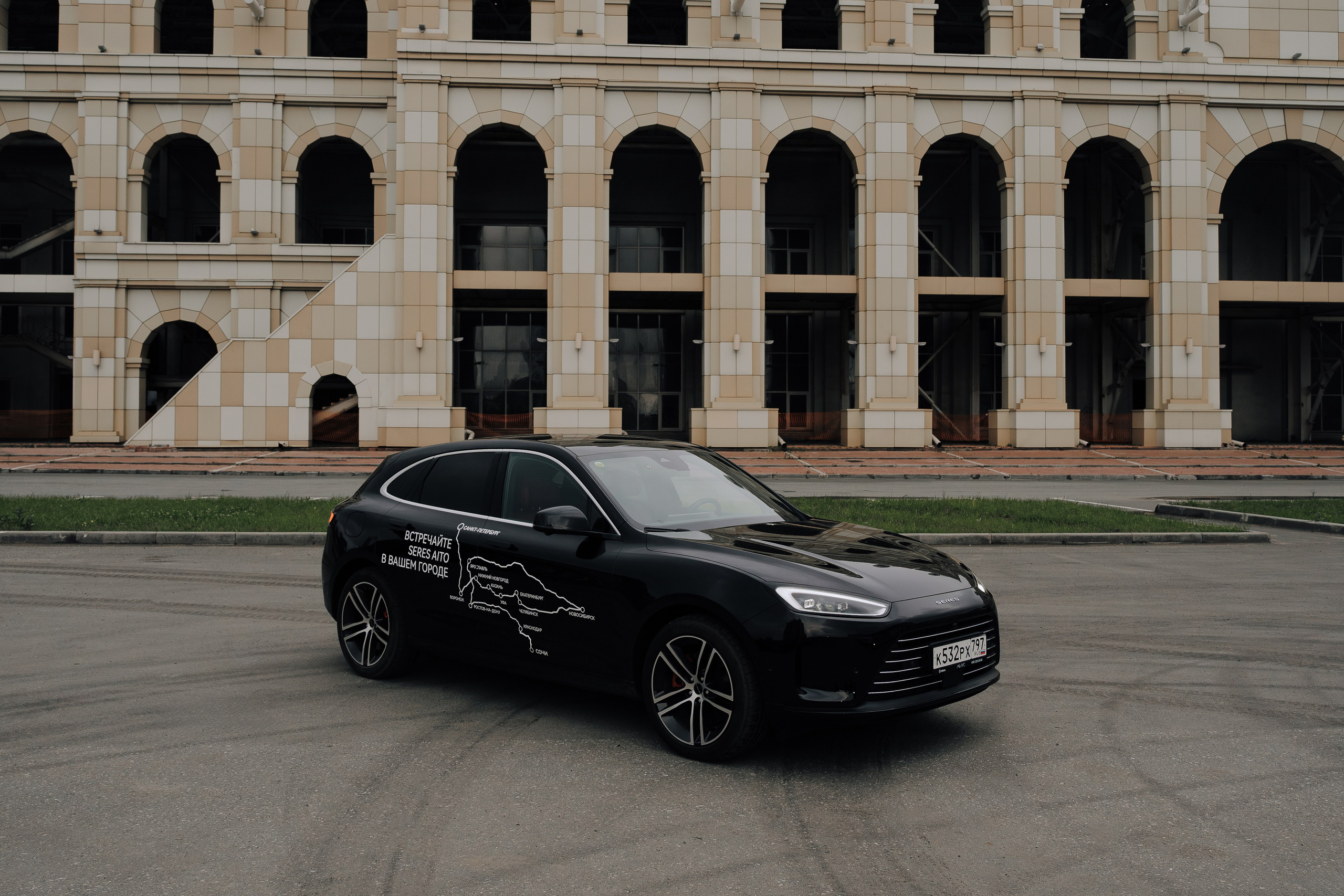 SERES В РОССИИ. Репортажный фотограф Зуев Роман г. Челябинск