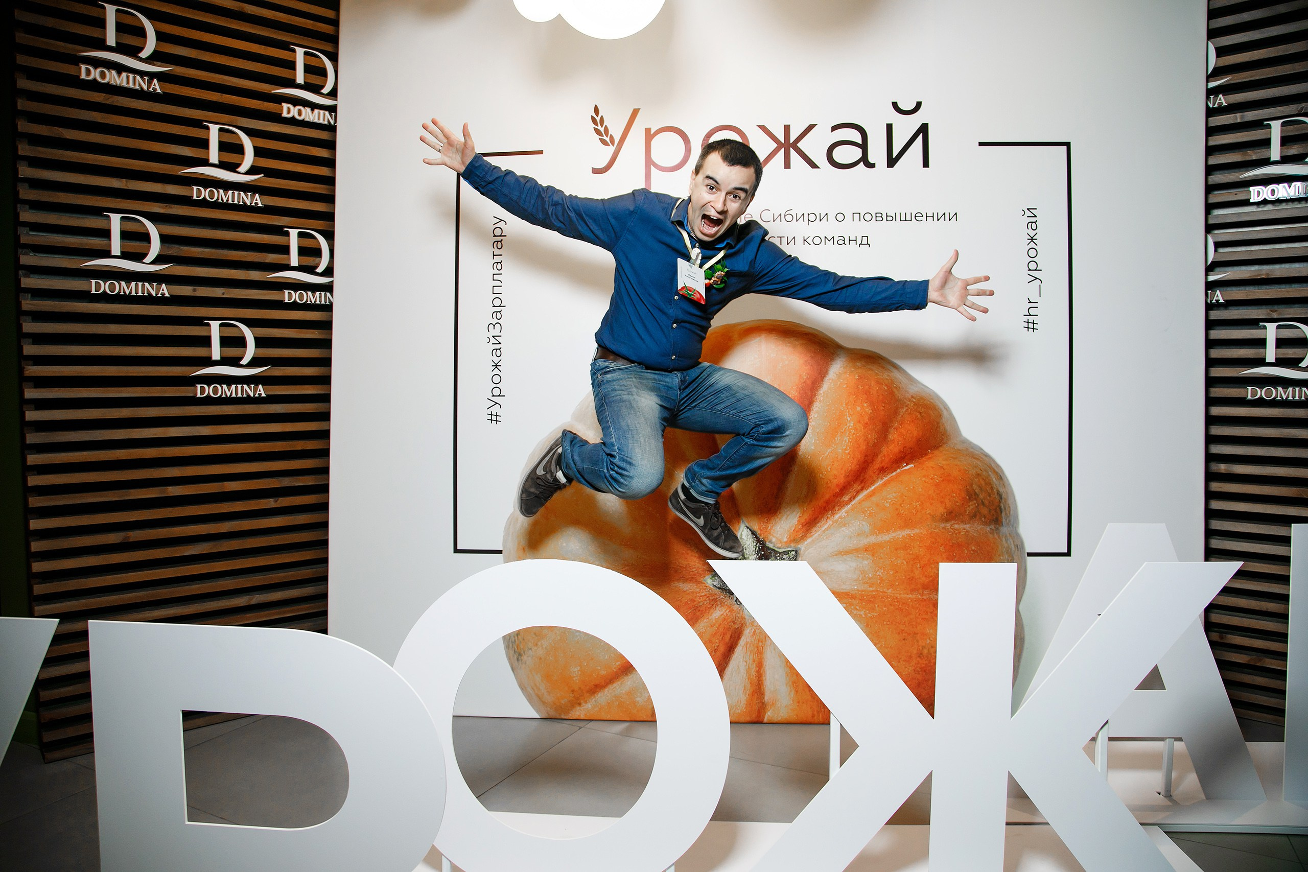 Конференции. GoodLine Agency