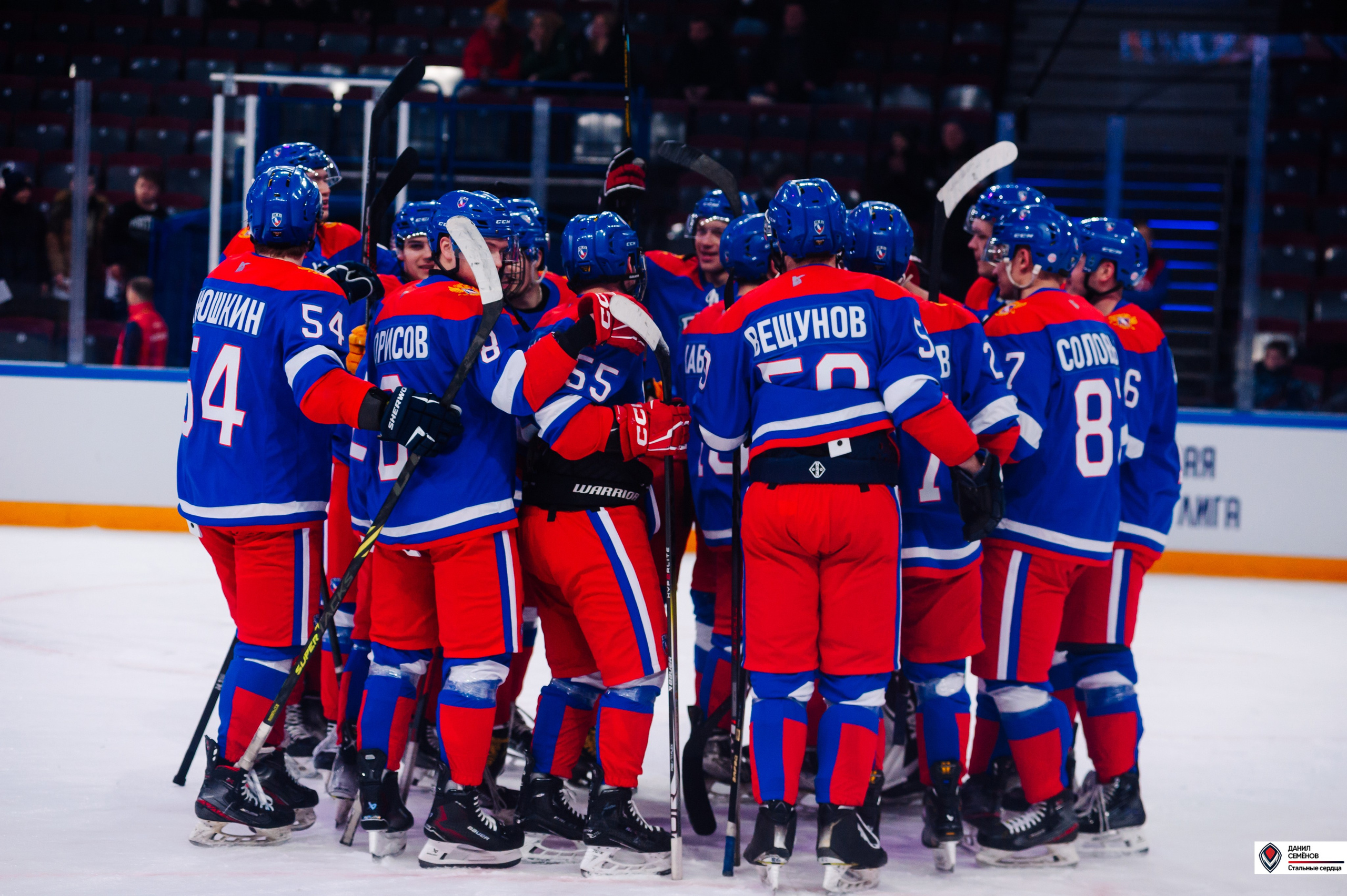 Кубок поколения. Фотограф Магнитогорск Данил Семенов