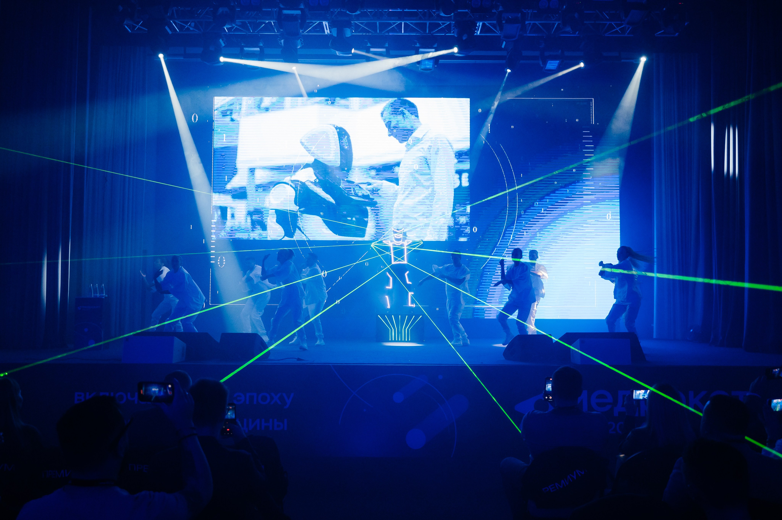 Конференция МедРокет 2024. Фотограф Илья Бызов, Свадебный и репортажный фотограф Сочи