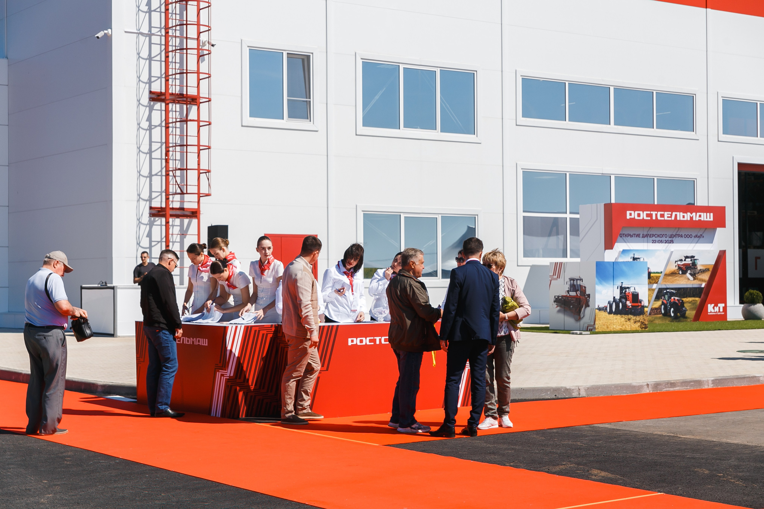 Открытие дилерского центра Ростсельмаш. Событийный фотограф Максим Бескоровайновнов