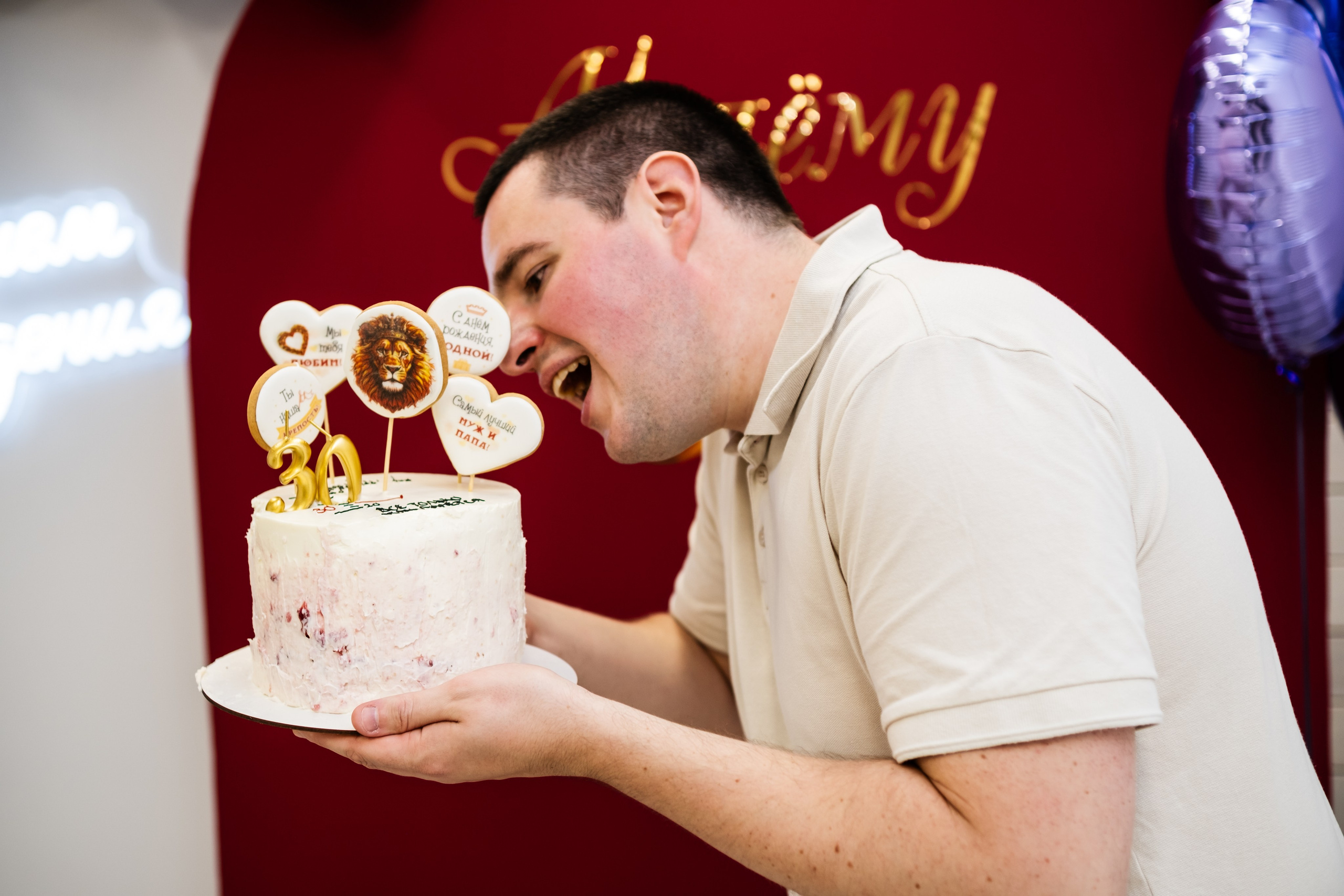 День Рождения. Фотограф Наре Мовсесян