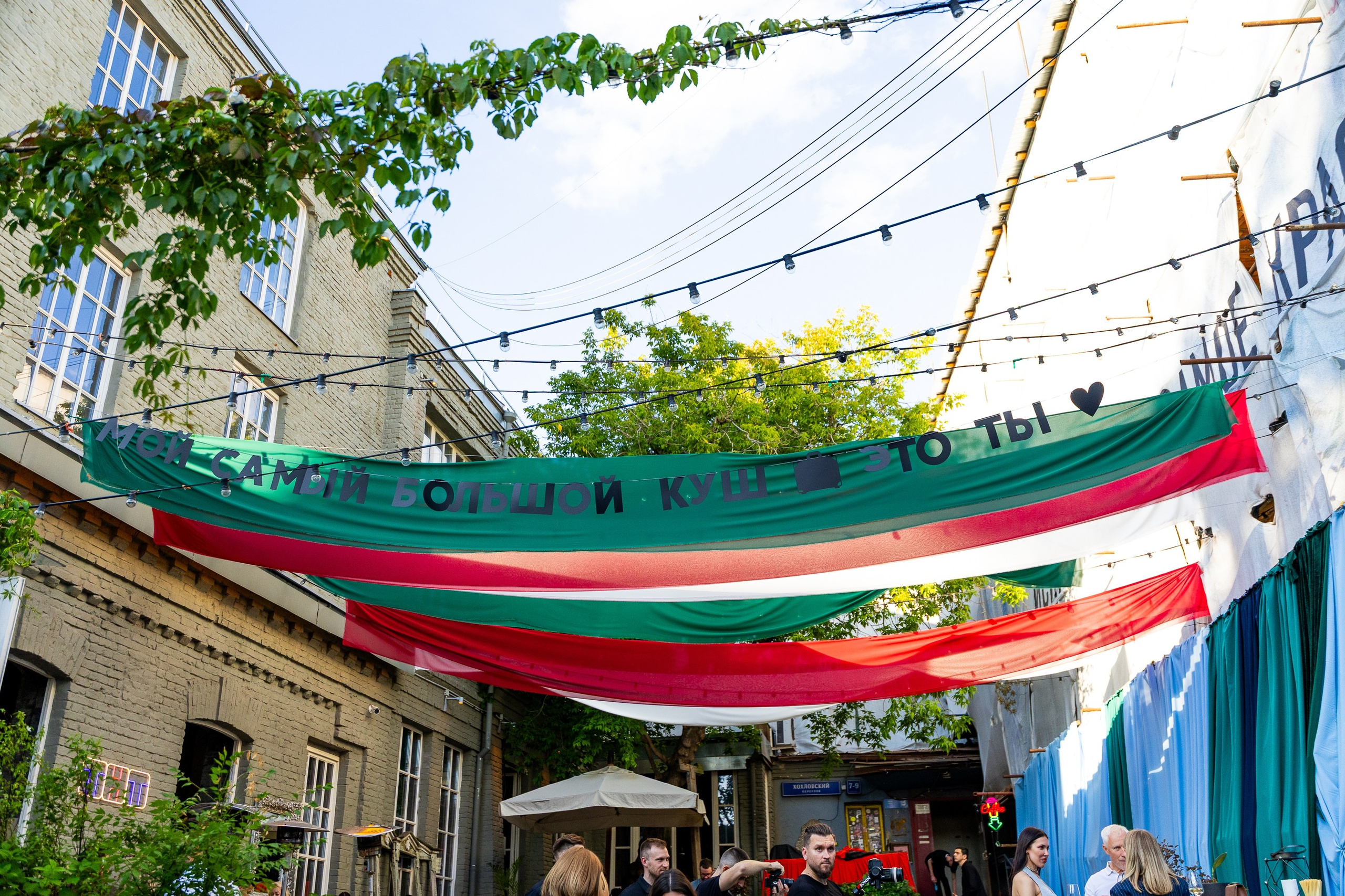 ТНТ «Большой Куш». Главная