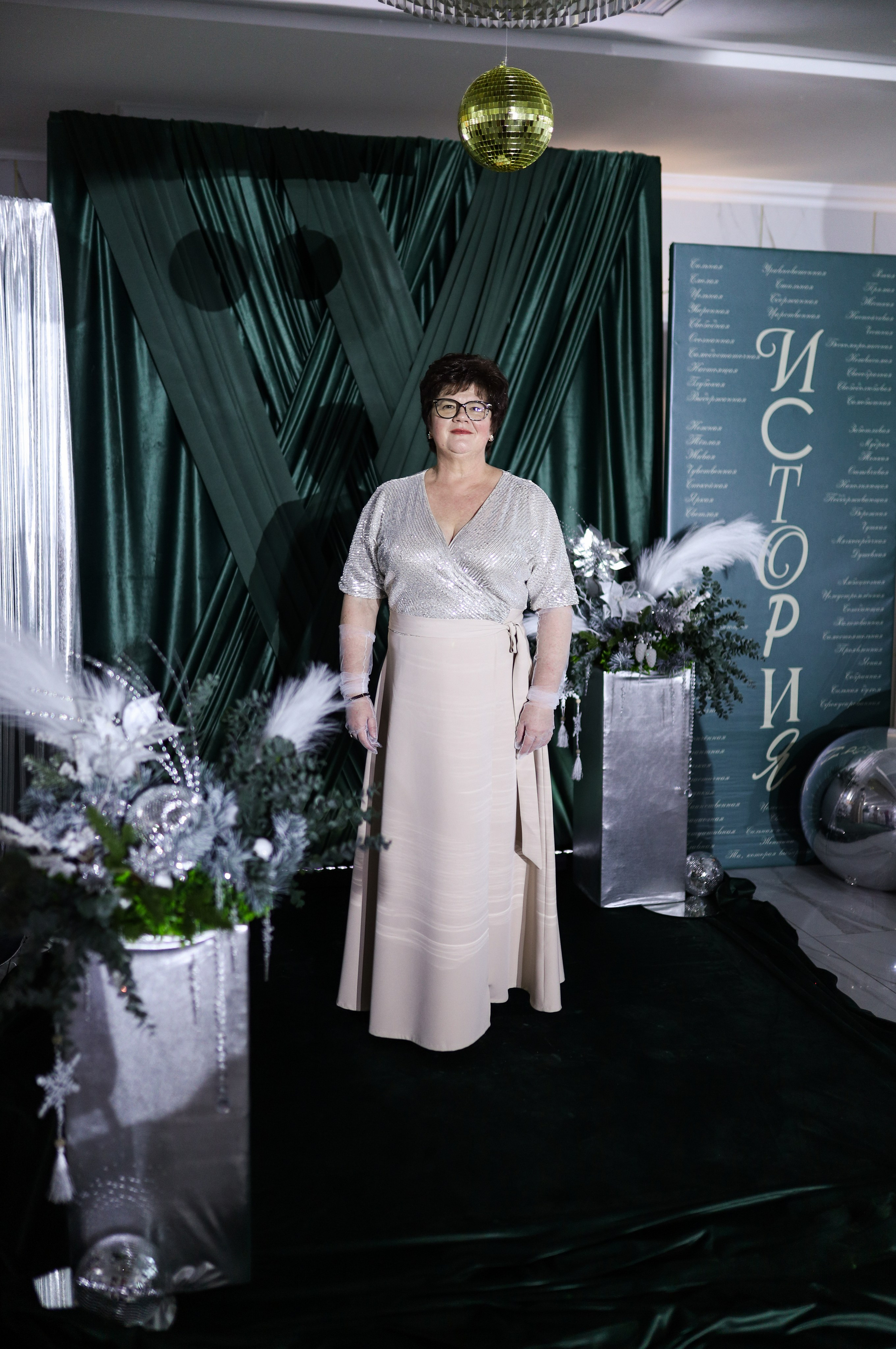 Новогодний корпоратив