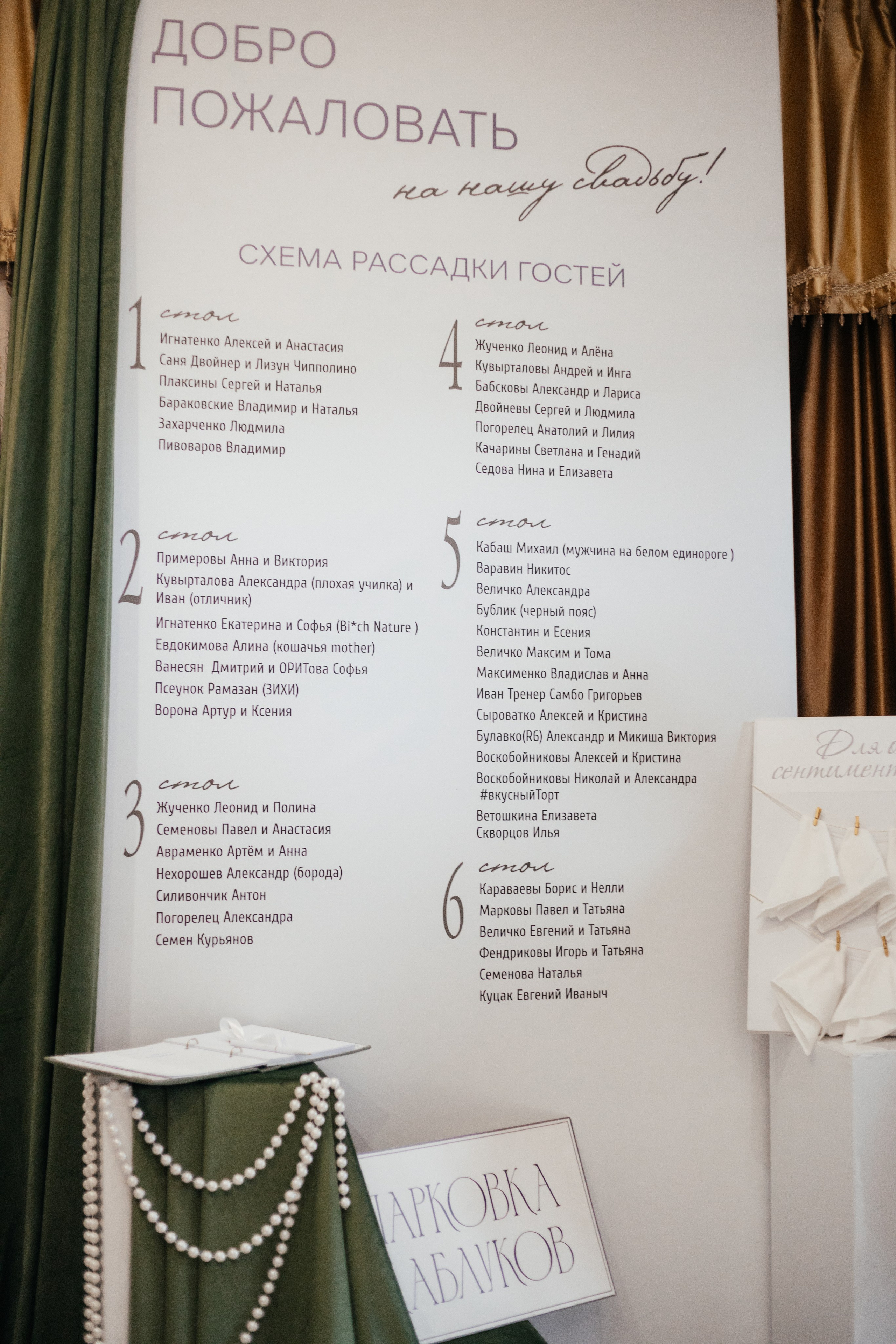 Свадебная фотосъемка в Краснодаре