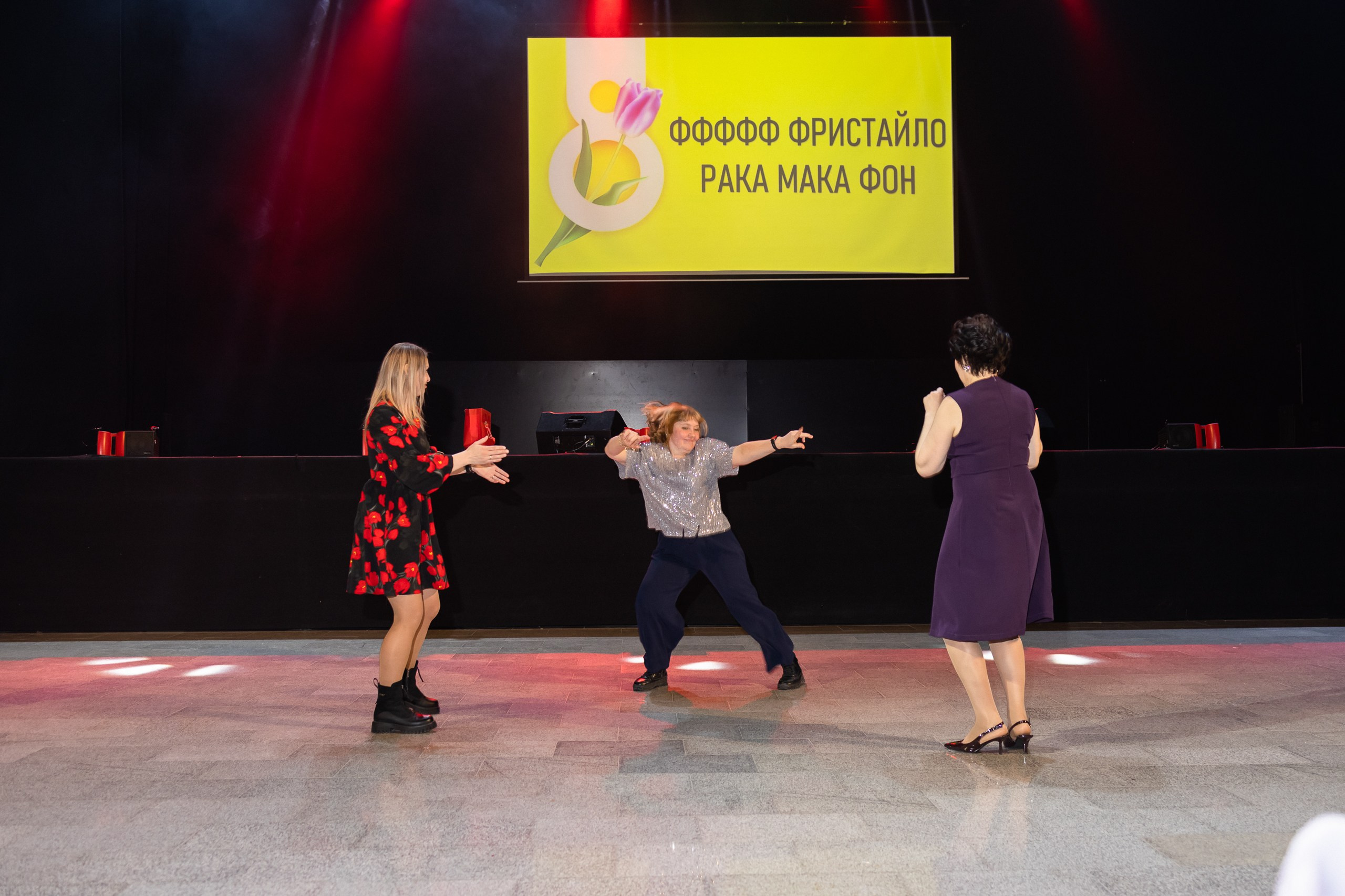 Февромарт. ДК Искра. Пермь