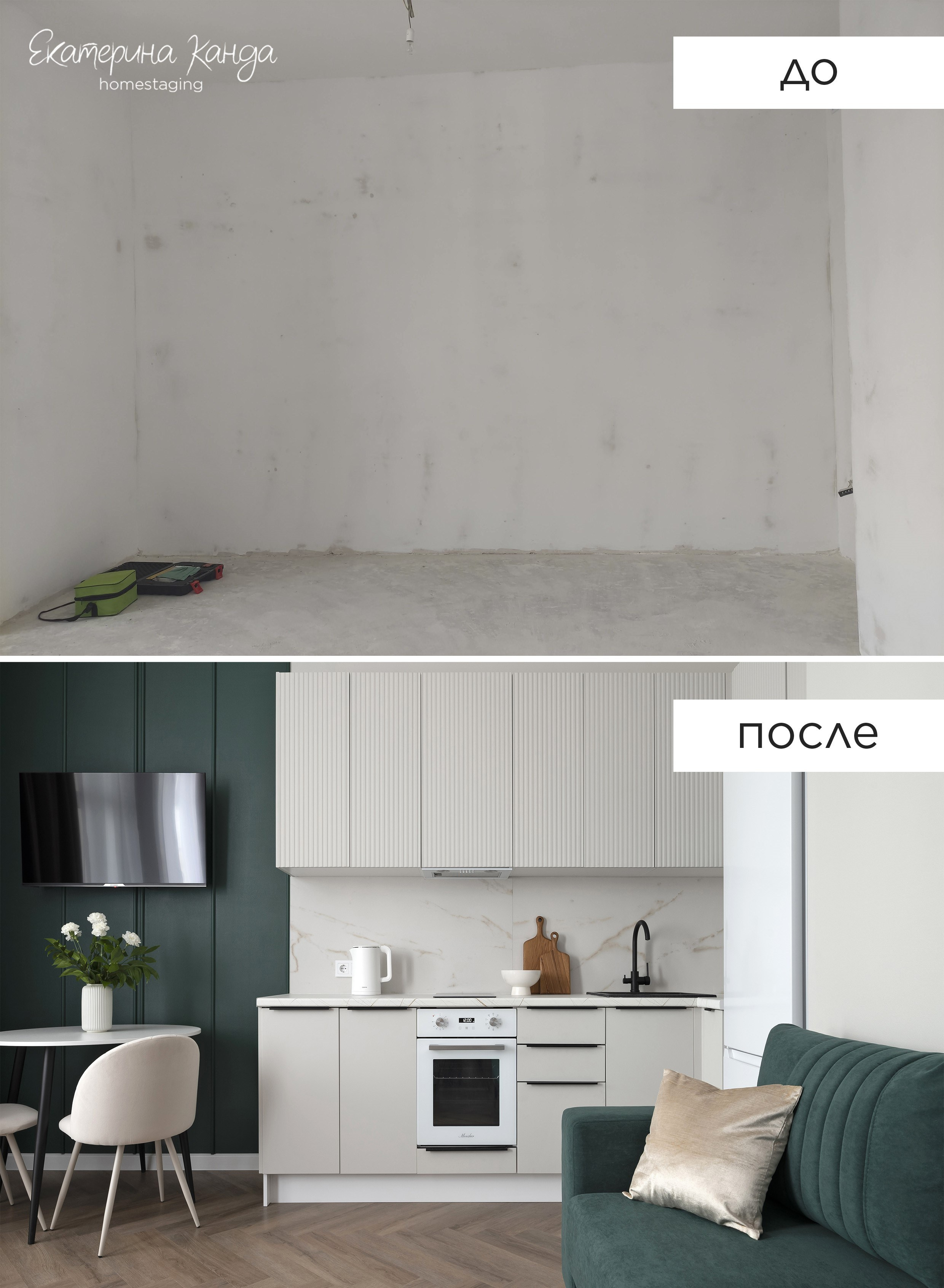 Ай ди Мурино. Главная