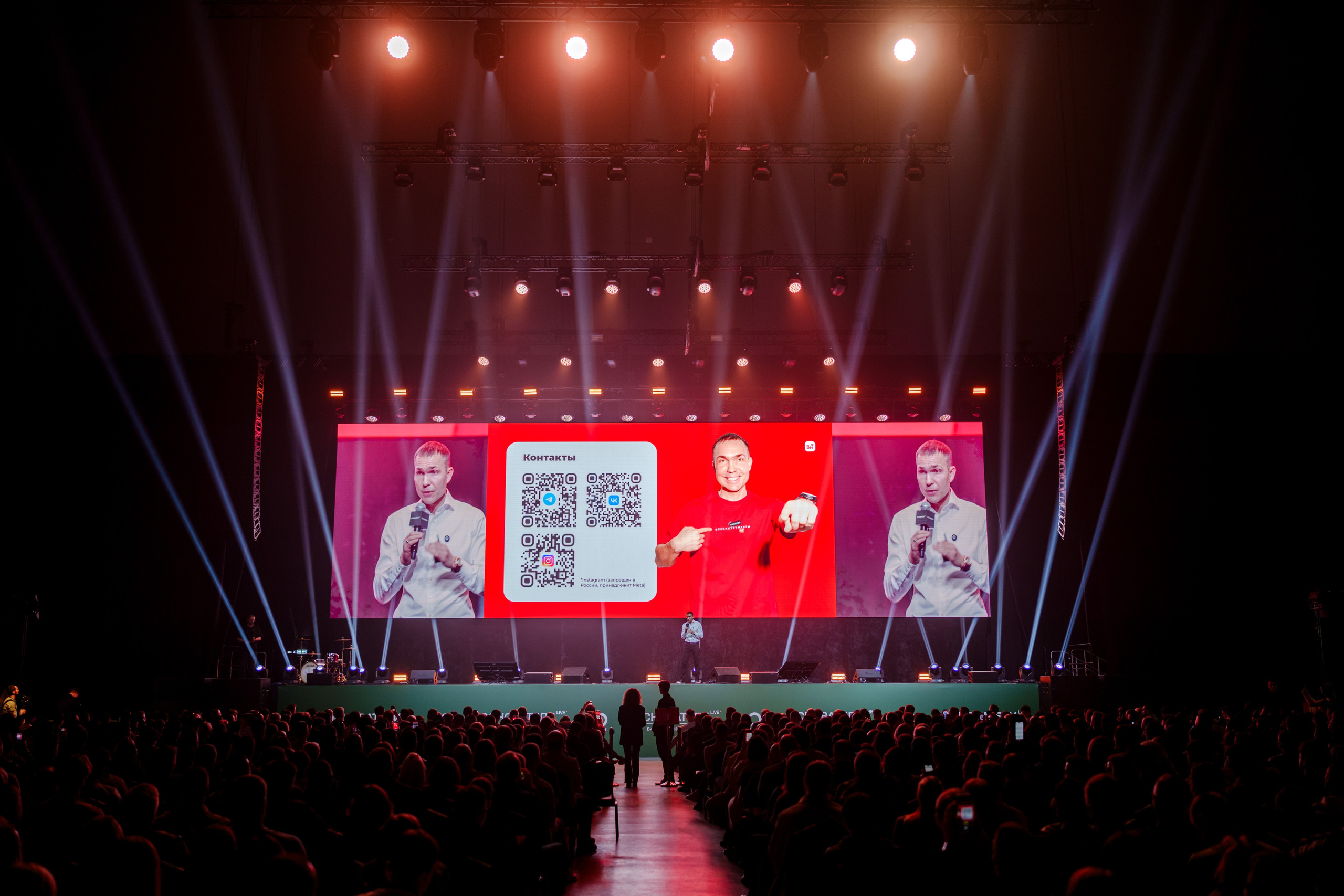 Фотограф на самую большую бизнес конференцию в России. Репортажный фотограф Москва Сергей Дружинин