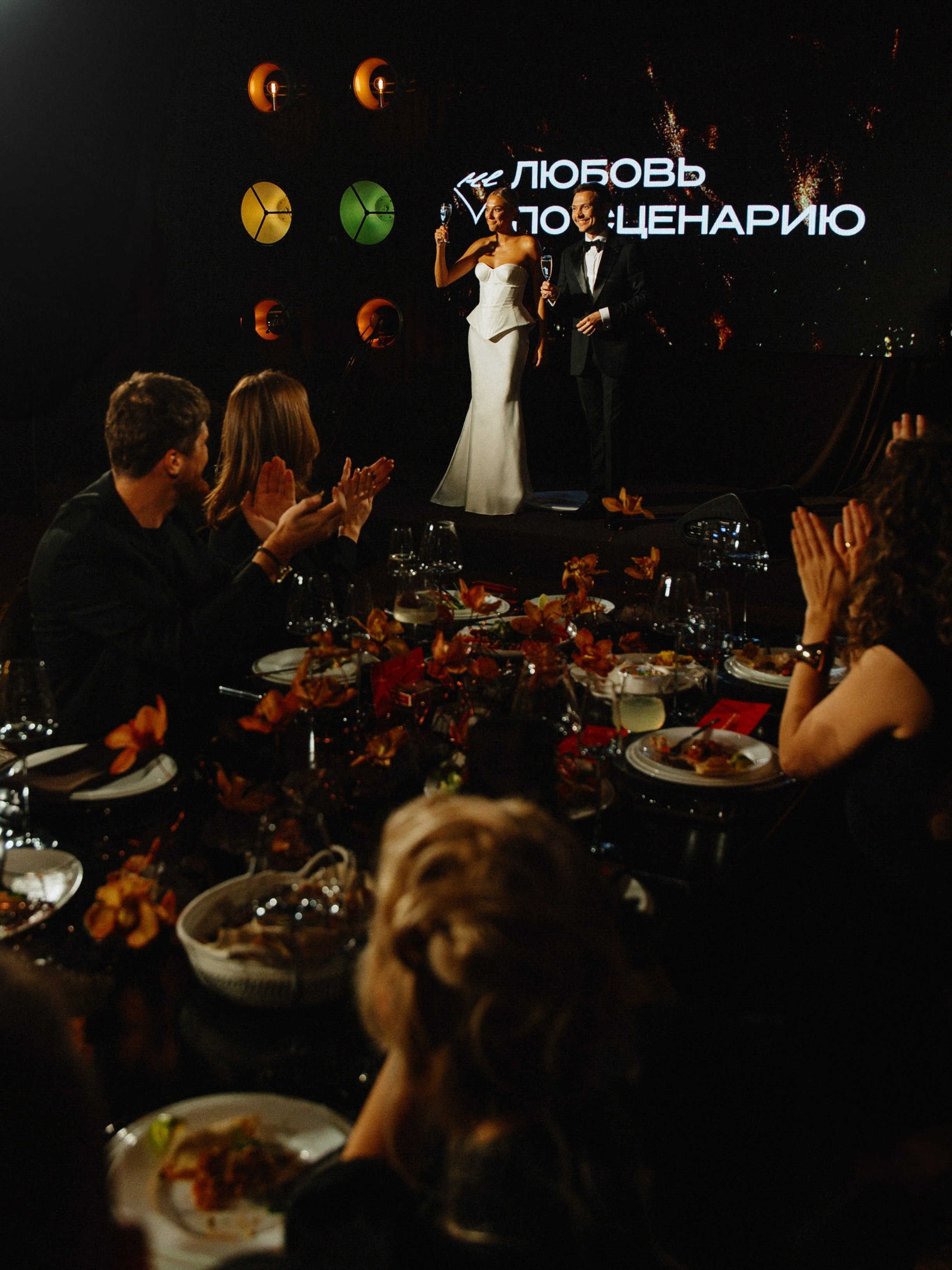 Форма любви. Свадебный фотограф Саша Базенко