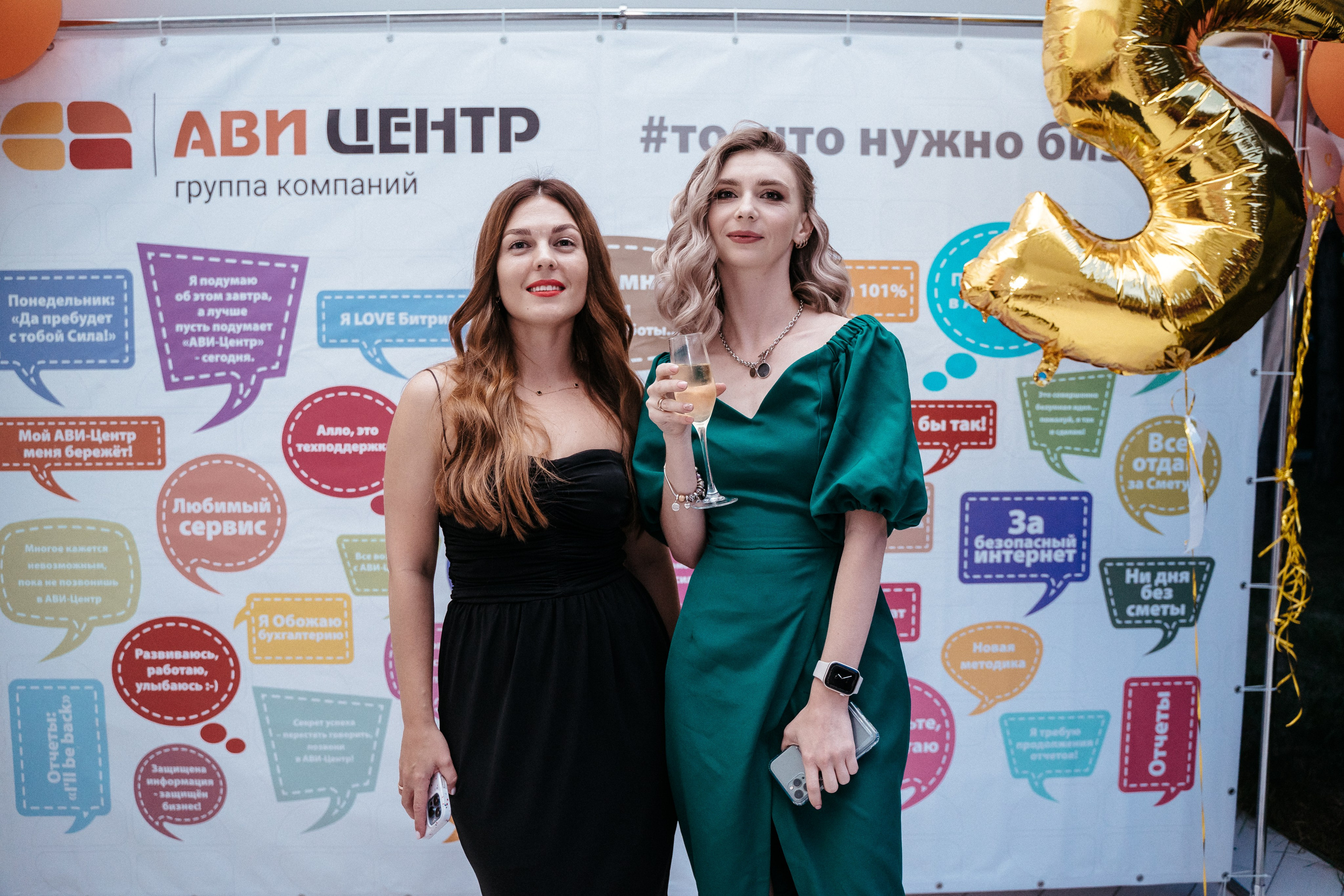 Ави Центр. Свадебный фотограф в Симферополе