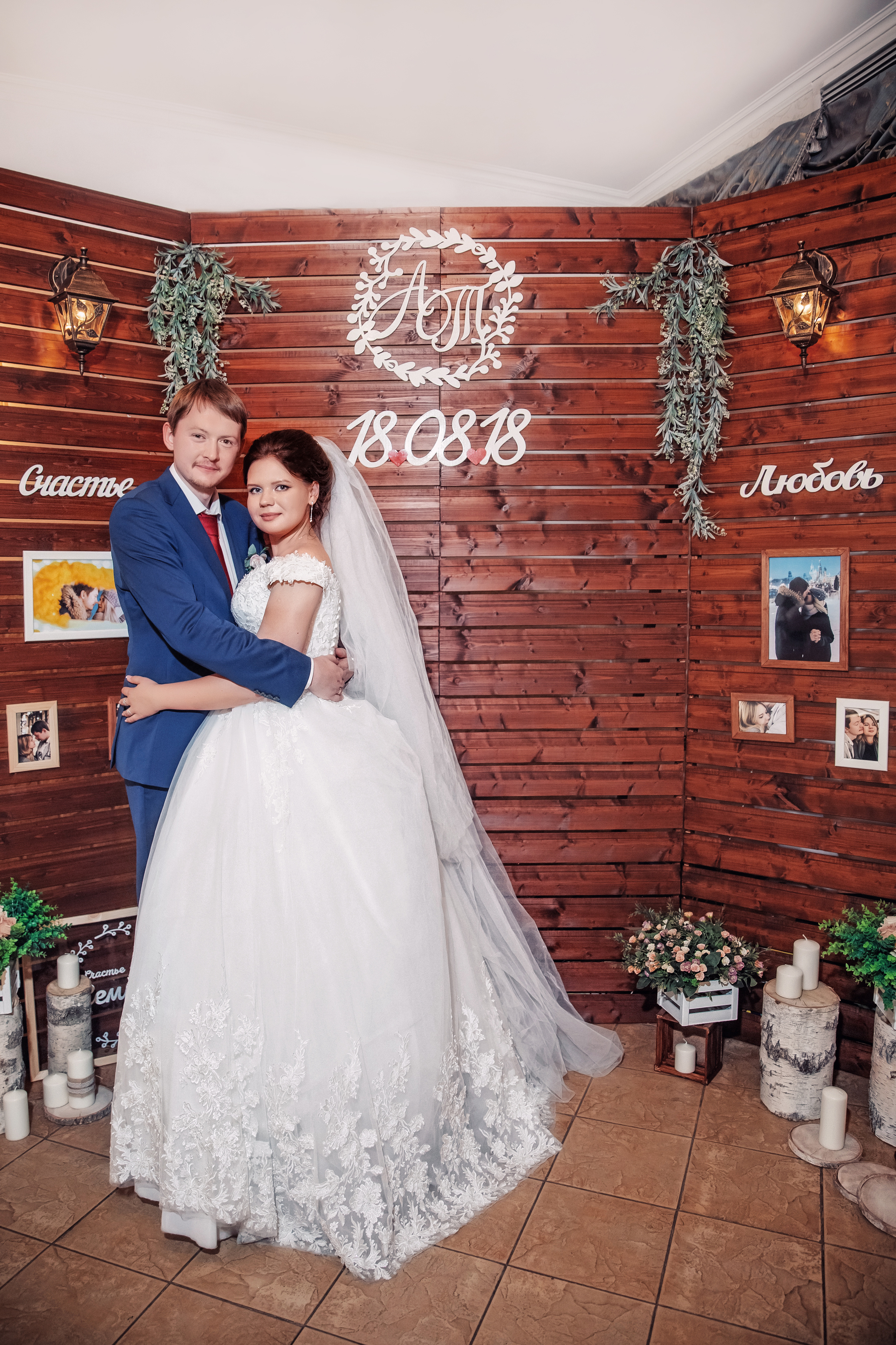 Татьяна и Андрей. Свадебный фотограф Марина Терёшина