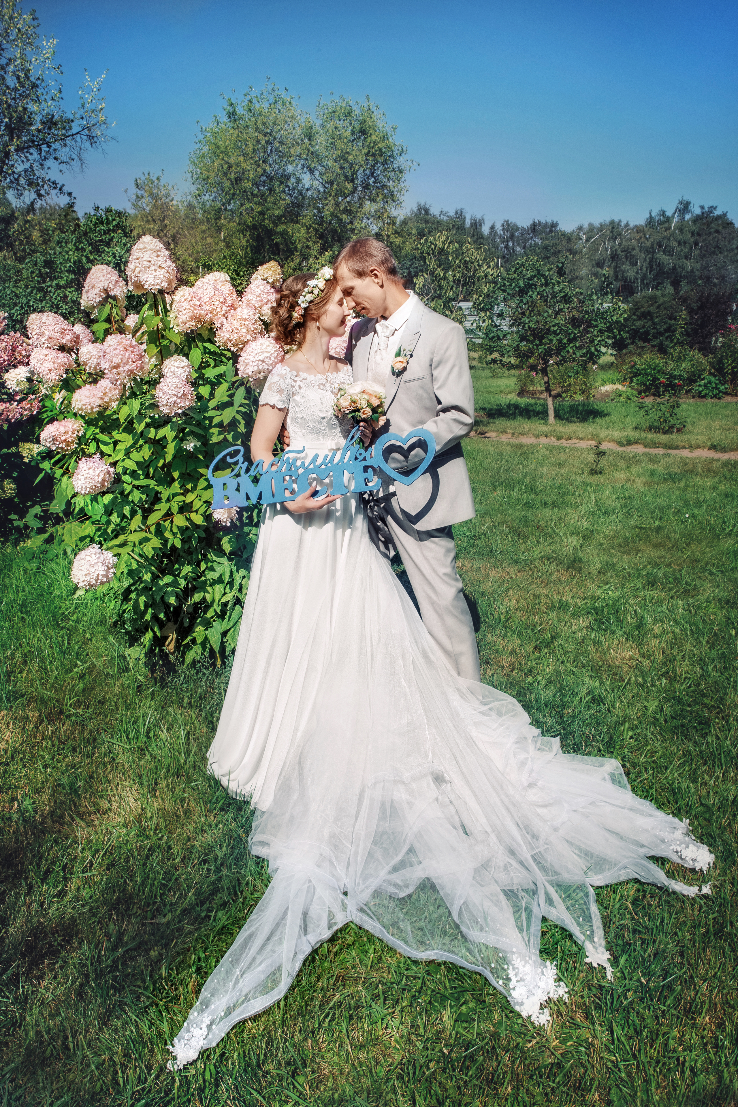 Ксения и Андрей. Свадебный фотограф Марина Терёшина