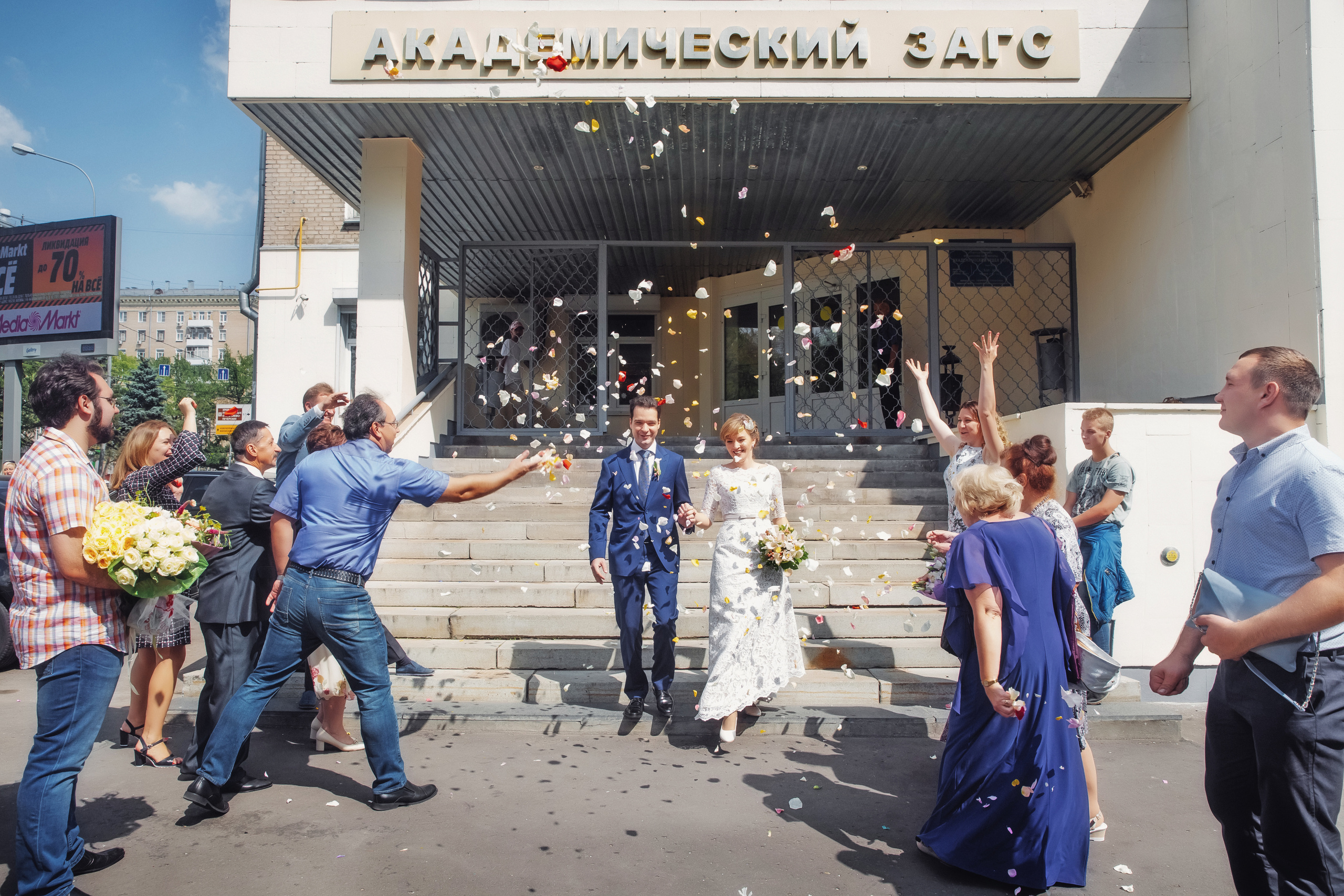 Ольга и Константин. Свадебный фотограф Марина Терёшина