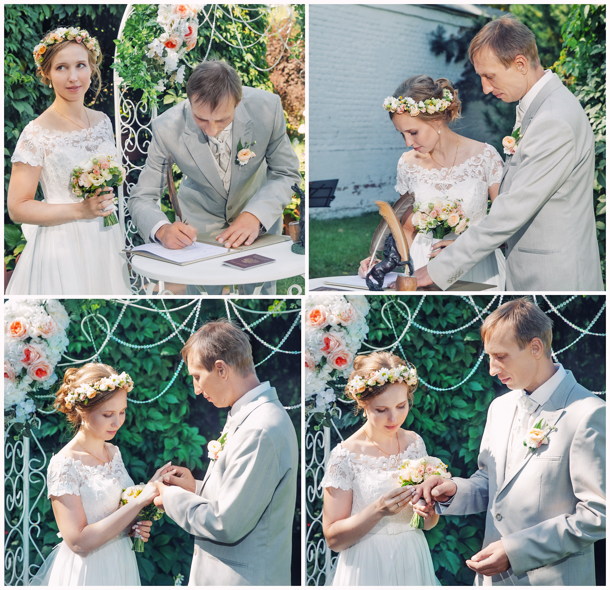 Ксения и Андрей. Свадебный фотограф Марина Терёшина