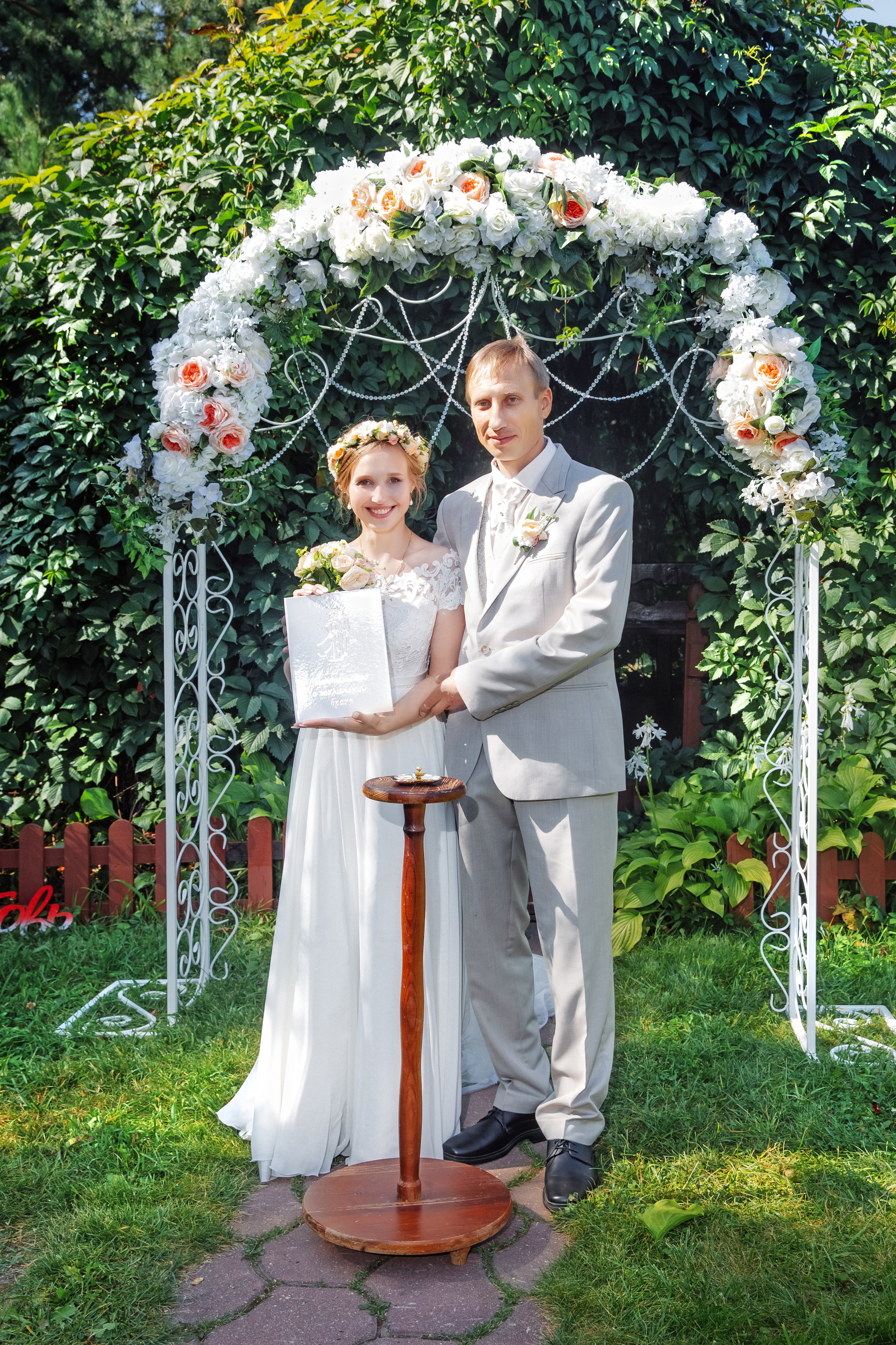 Ксения и Андрей. Свадебный фотограф Марина Терёшина