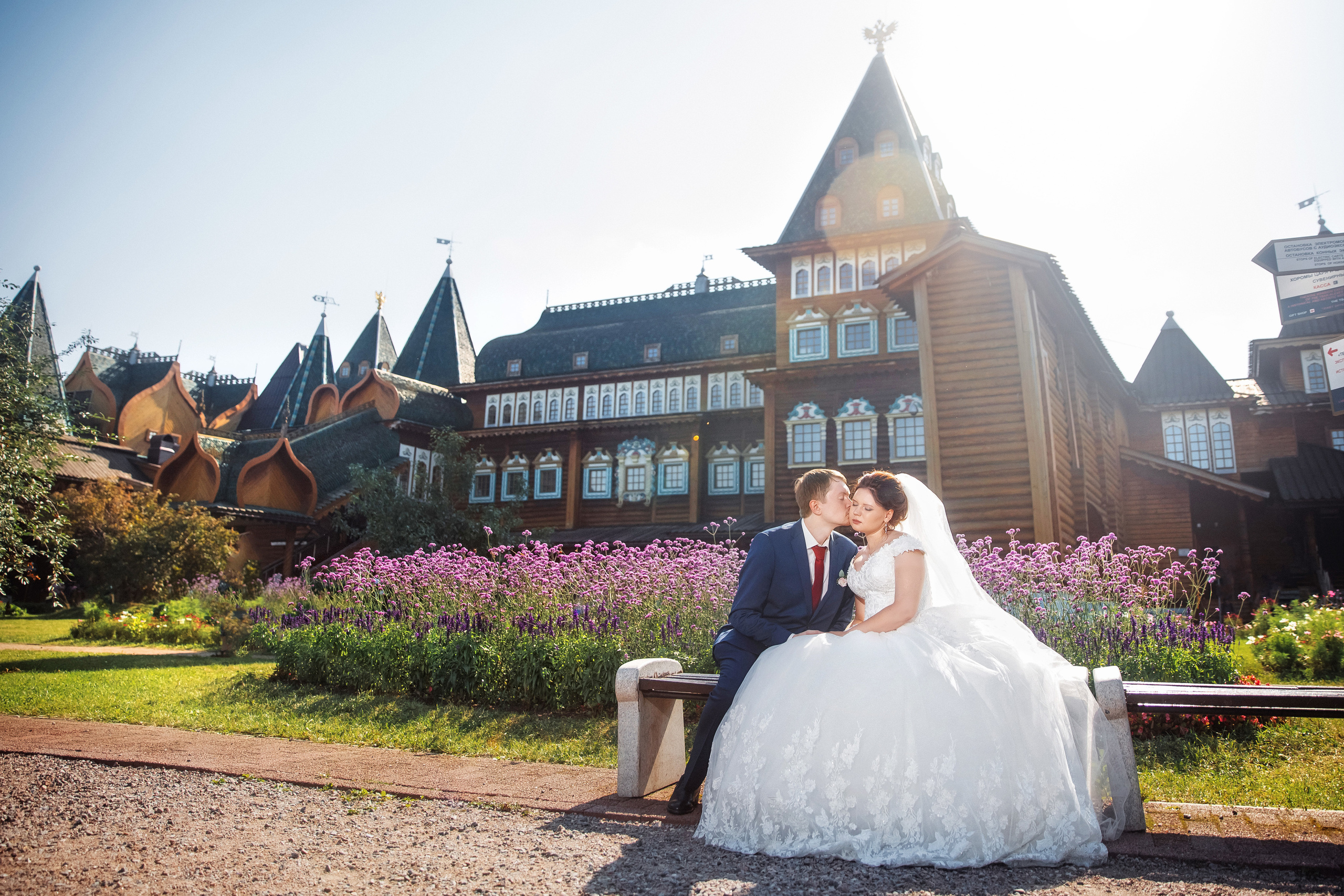 Татьяна и Андрей. Свадебный фотограф Марина Терёшина