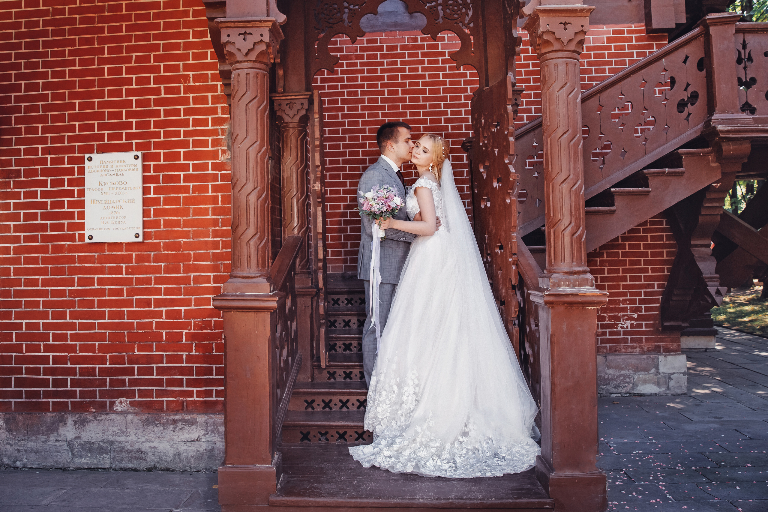 Елена и Павел. Свадебный фотограф Марина Терёшина