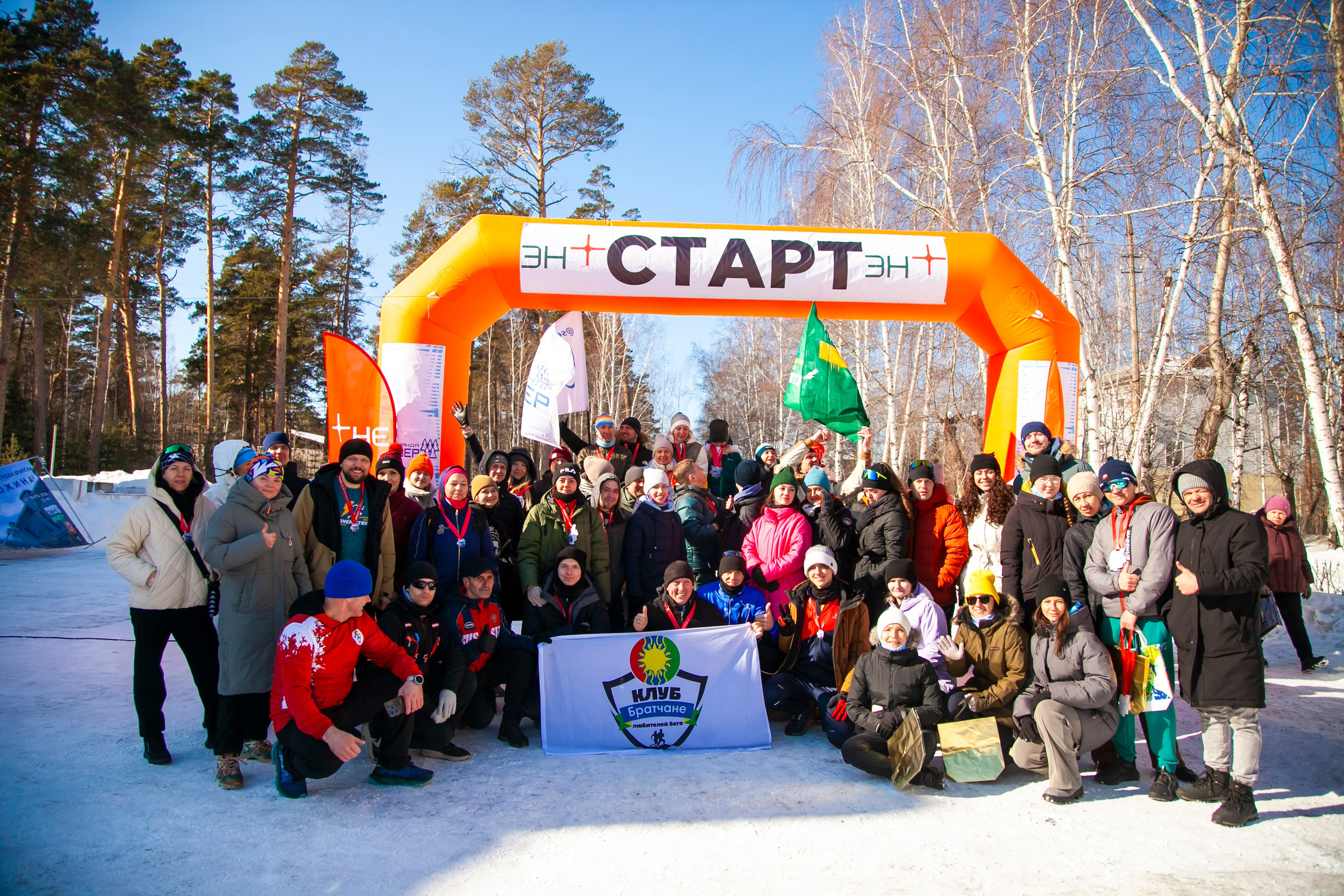 Северная Дюжина2 7.03.2026. Фотограф в Братске. Фото-Фея
