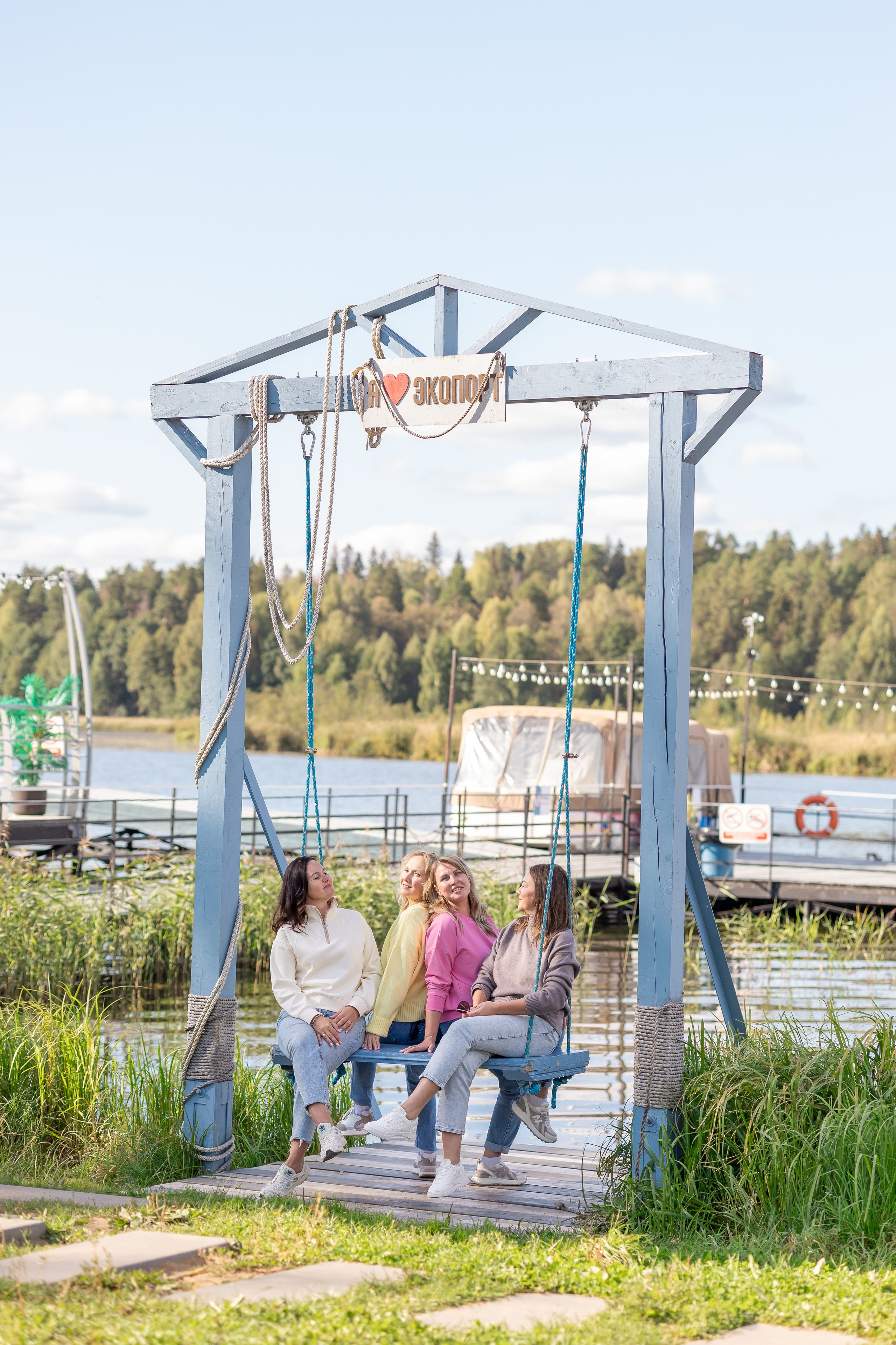 Дружба. Фотограф Яна Матвеева в Ижевске