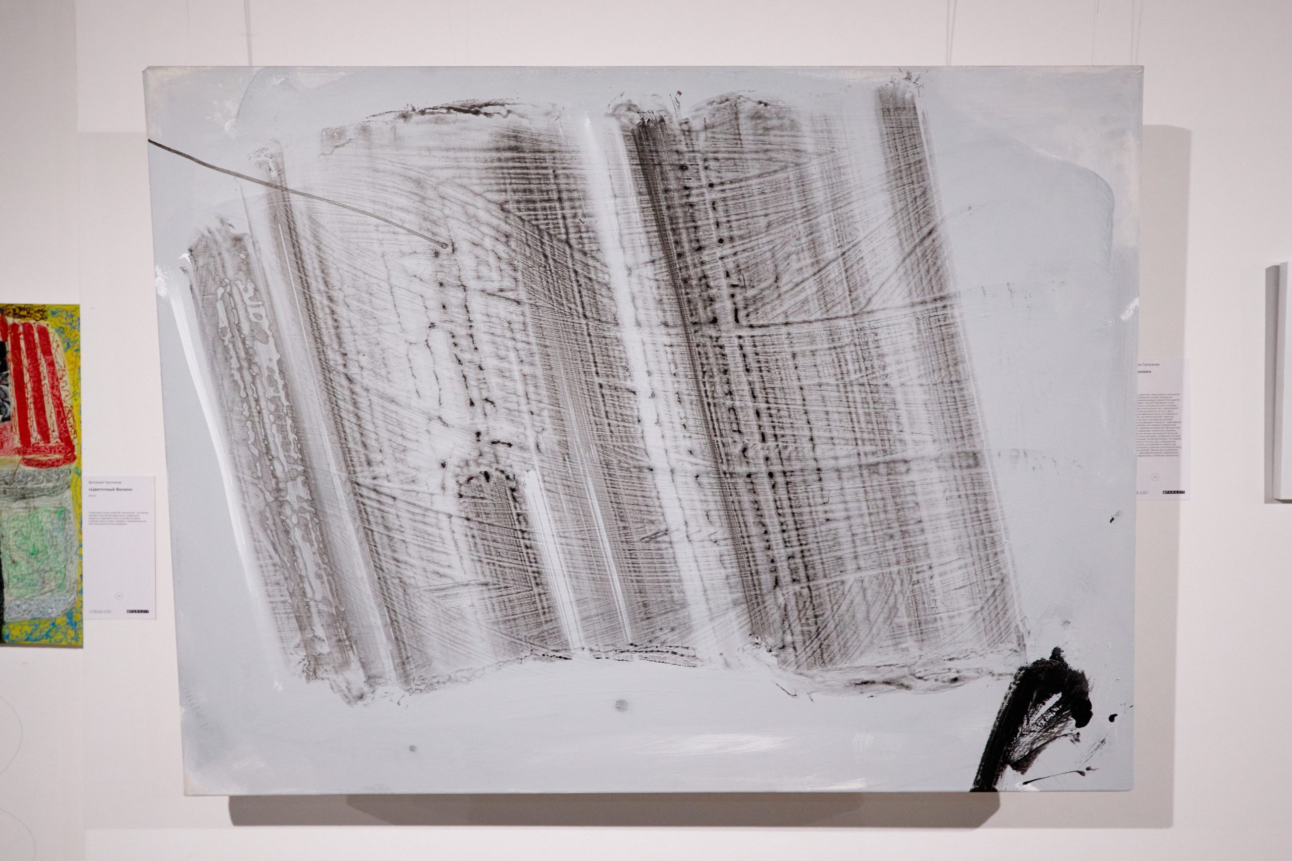 Parazitы в «Павильоне»? «Собака.ru» подарила Самаре биеннале. DENISOV ART (фото, видео, дизайн) САМАРА