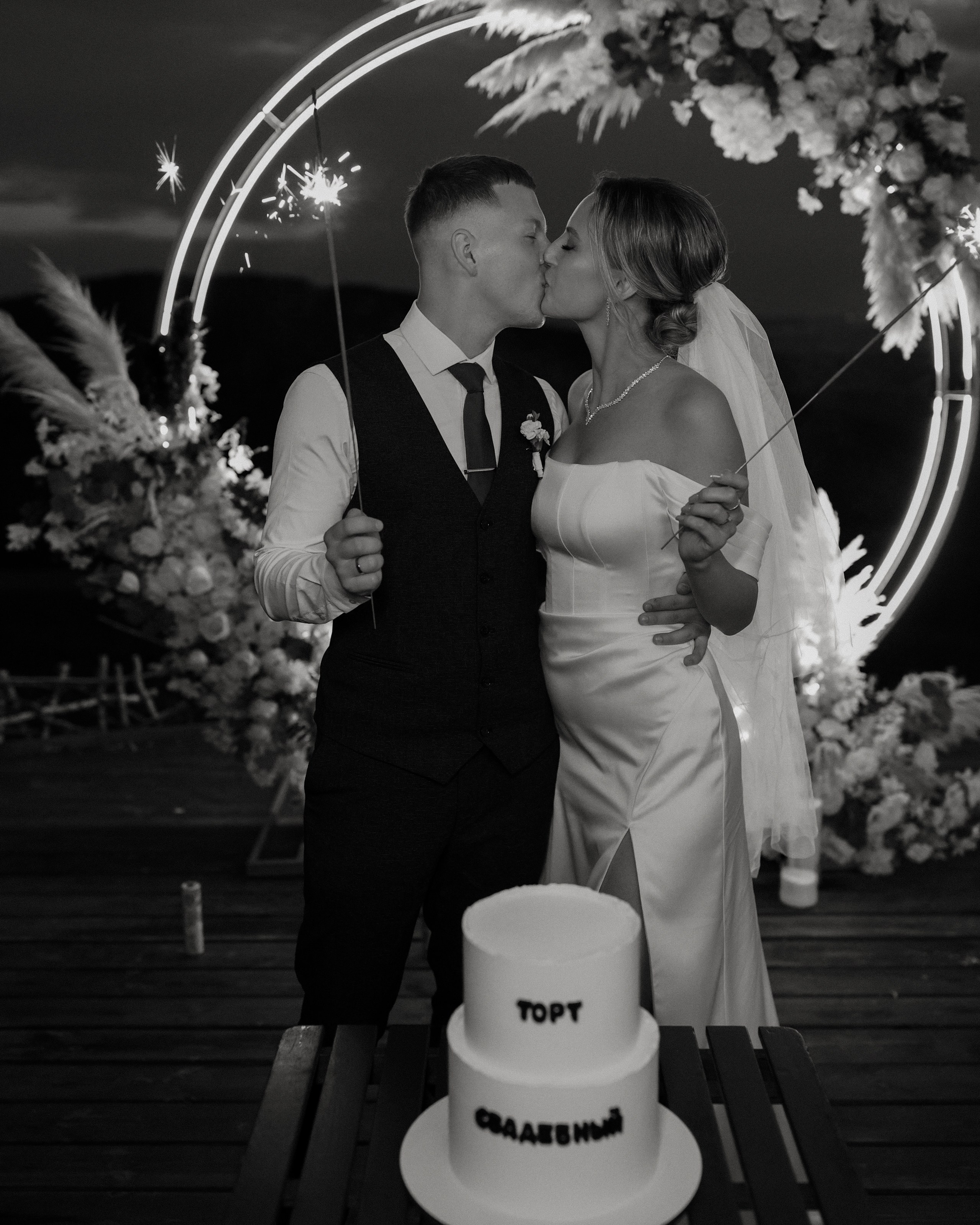 Владимир и Александра. Фотограф в Севастополе и Крыму Артем Волобуев