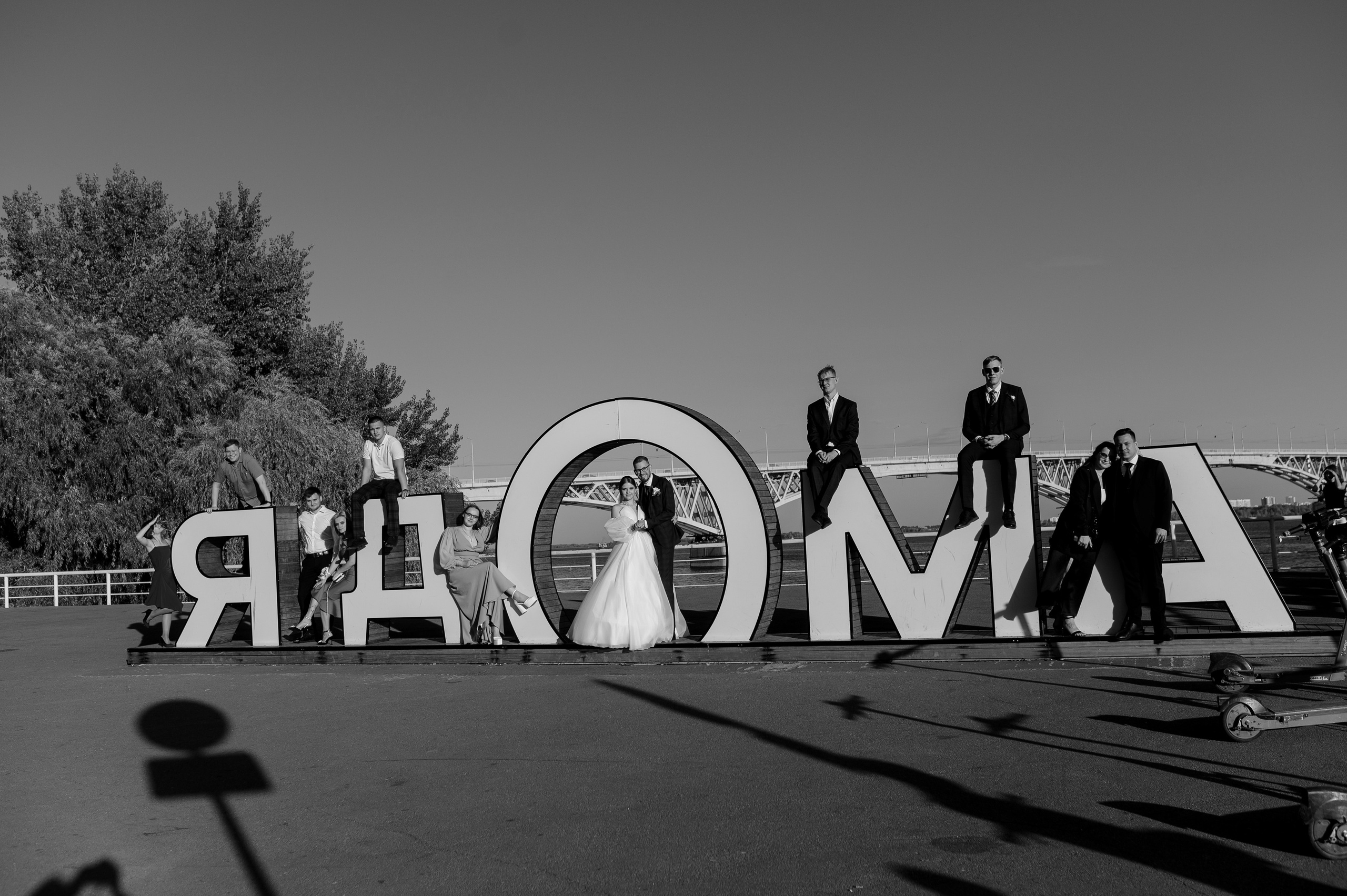 Денис и Даша. Фотограф Мария Стрелкова