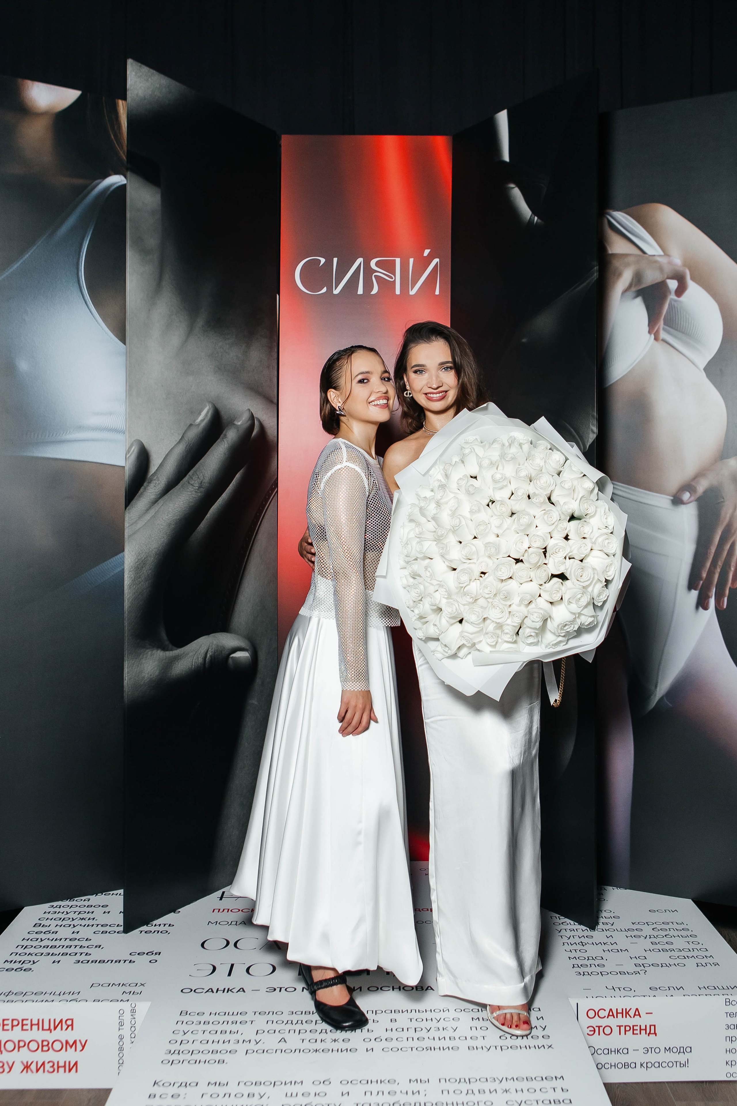 Форум «Сияй». Фотограф Абакумова Анастасия