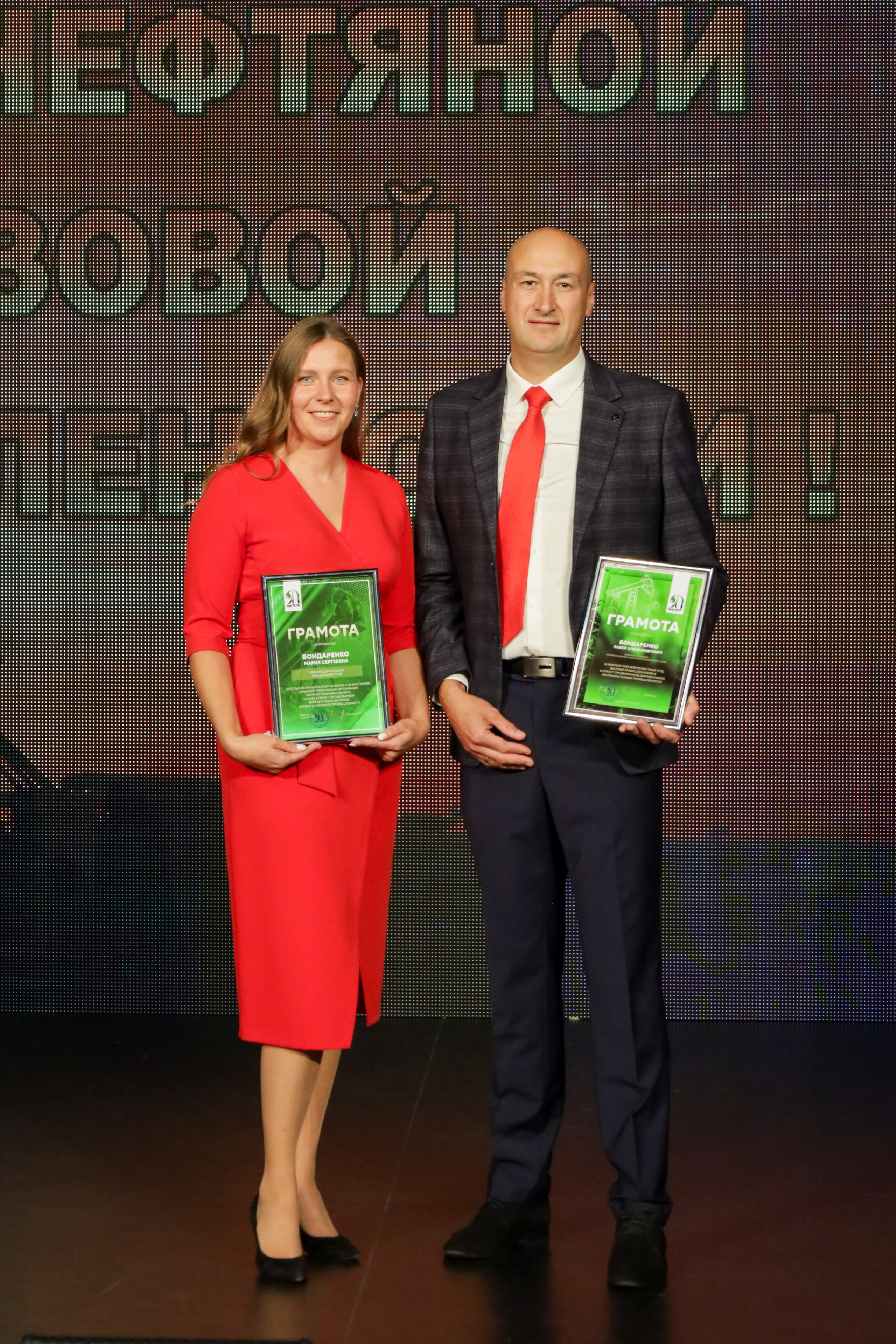 Награждение ко дню работников нефтяной, газовой и топливной промышленности. Фотограф в Губкинском | Александра Артамонова