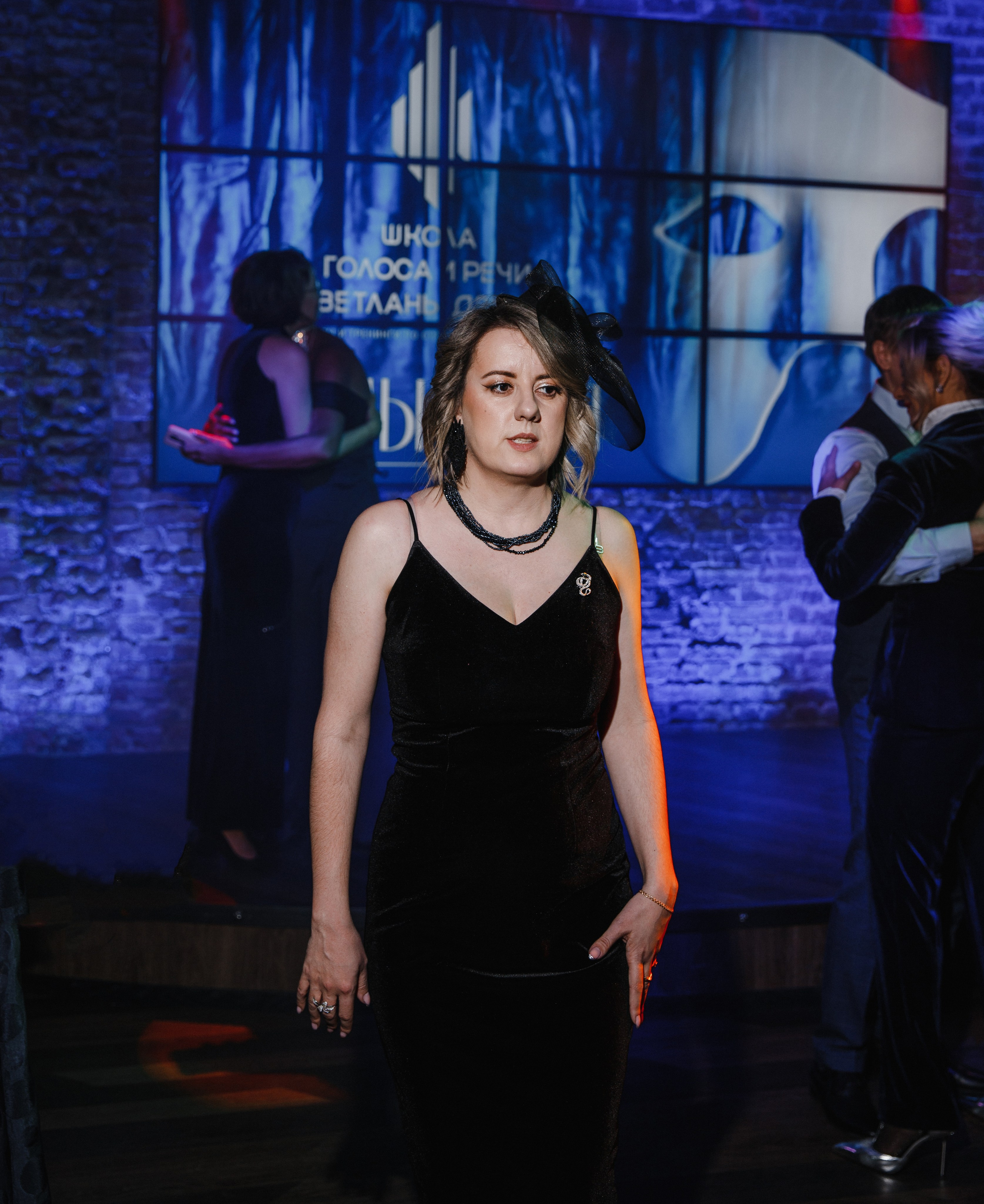 Тайный Бал. Главная