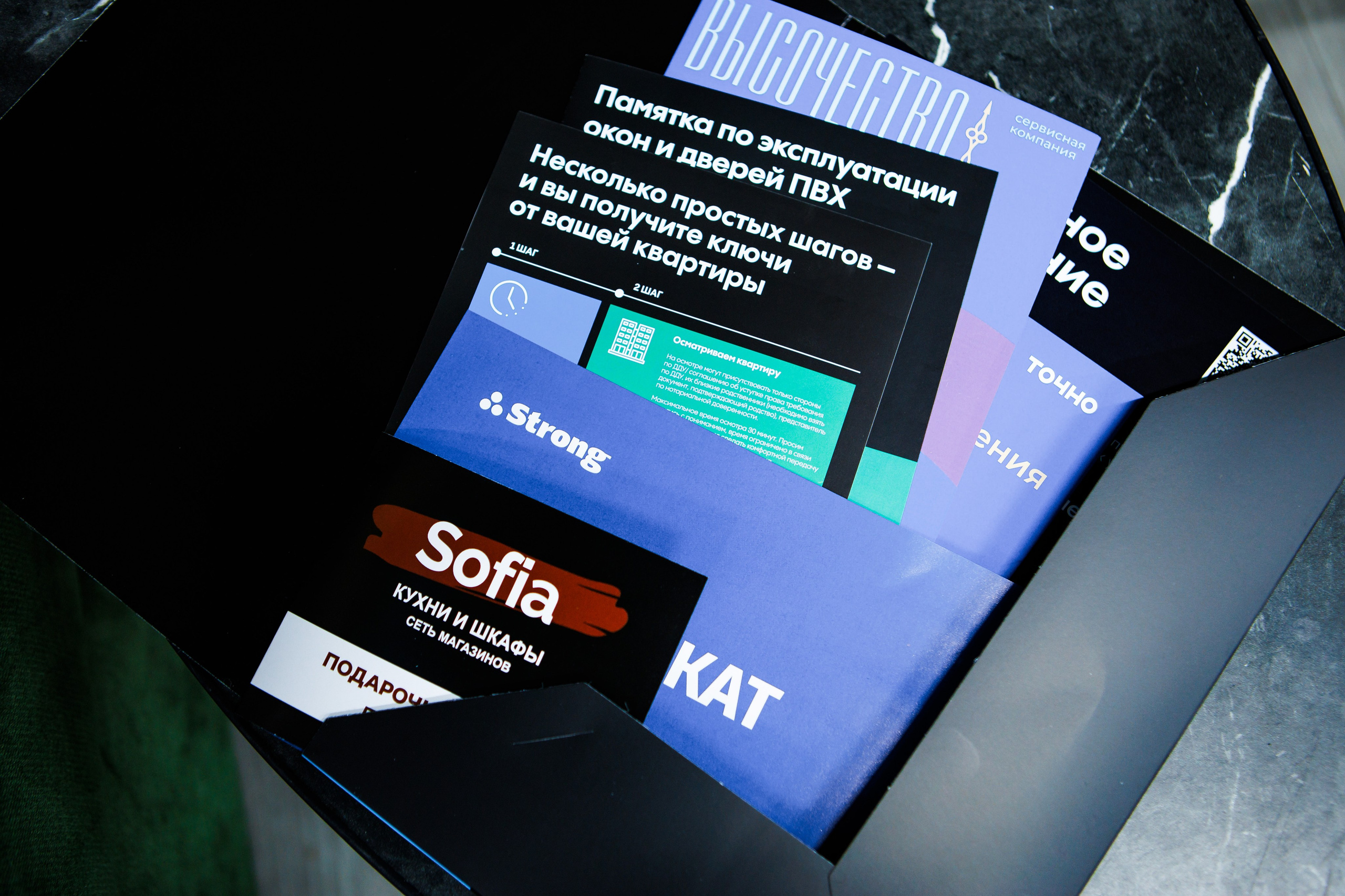 Тихорецк. Выдача Ключей. ТОЧНО. Репортажный и свадебный фотограф в Краснодаре