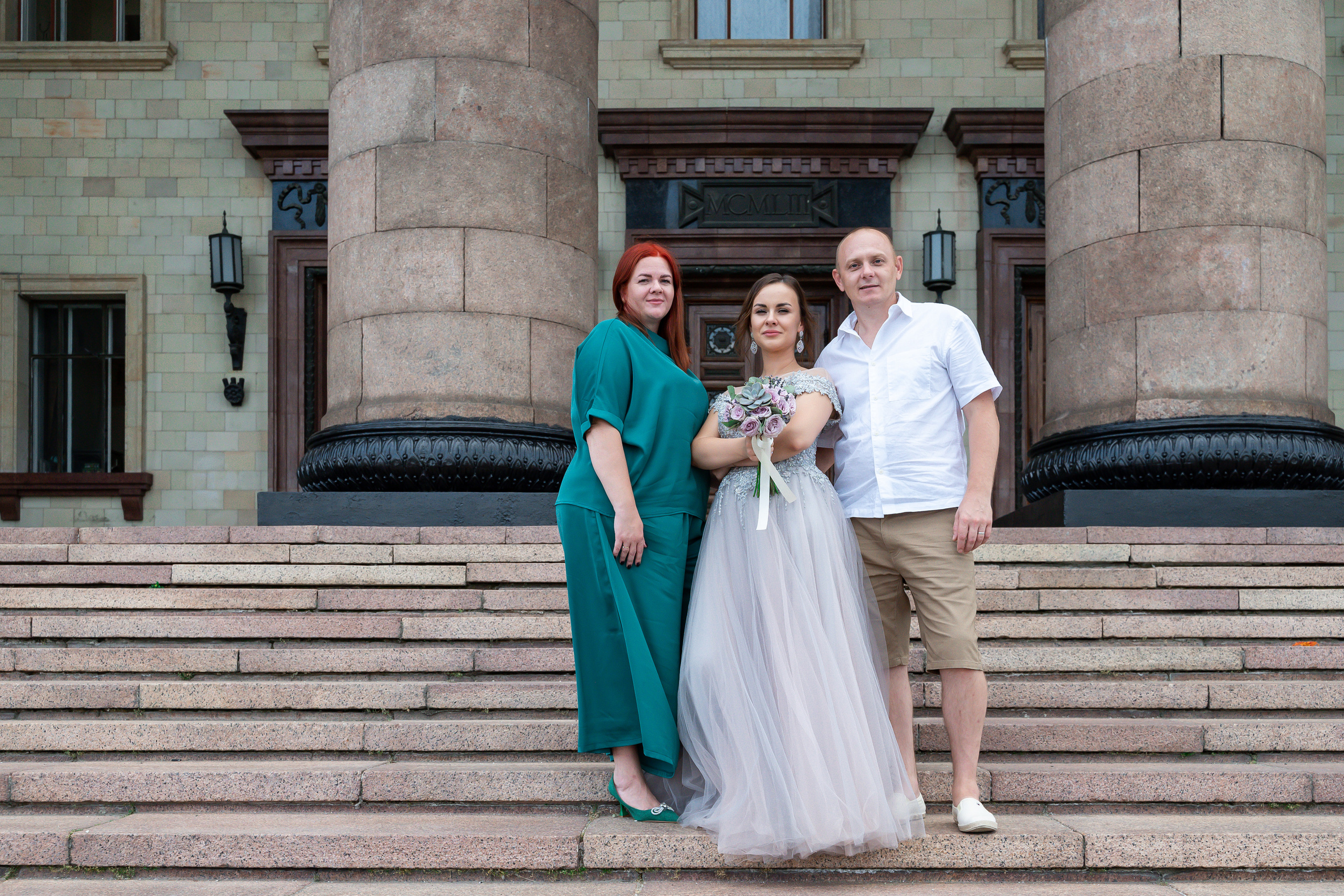 Наталья+Владимир