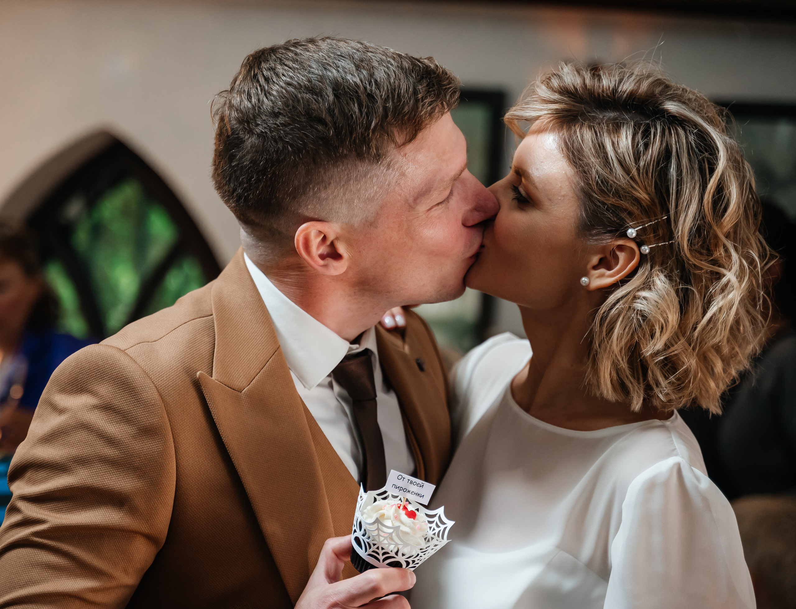 Мария+Дмитрий