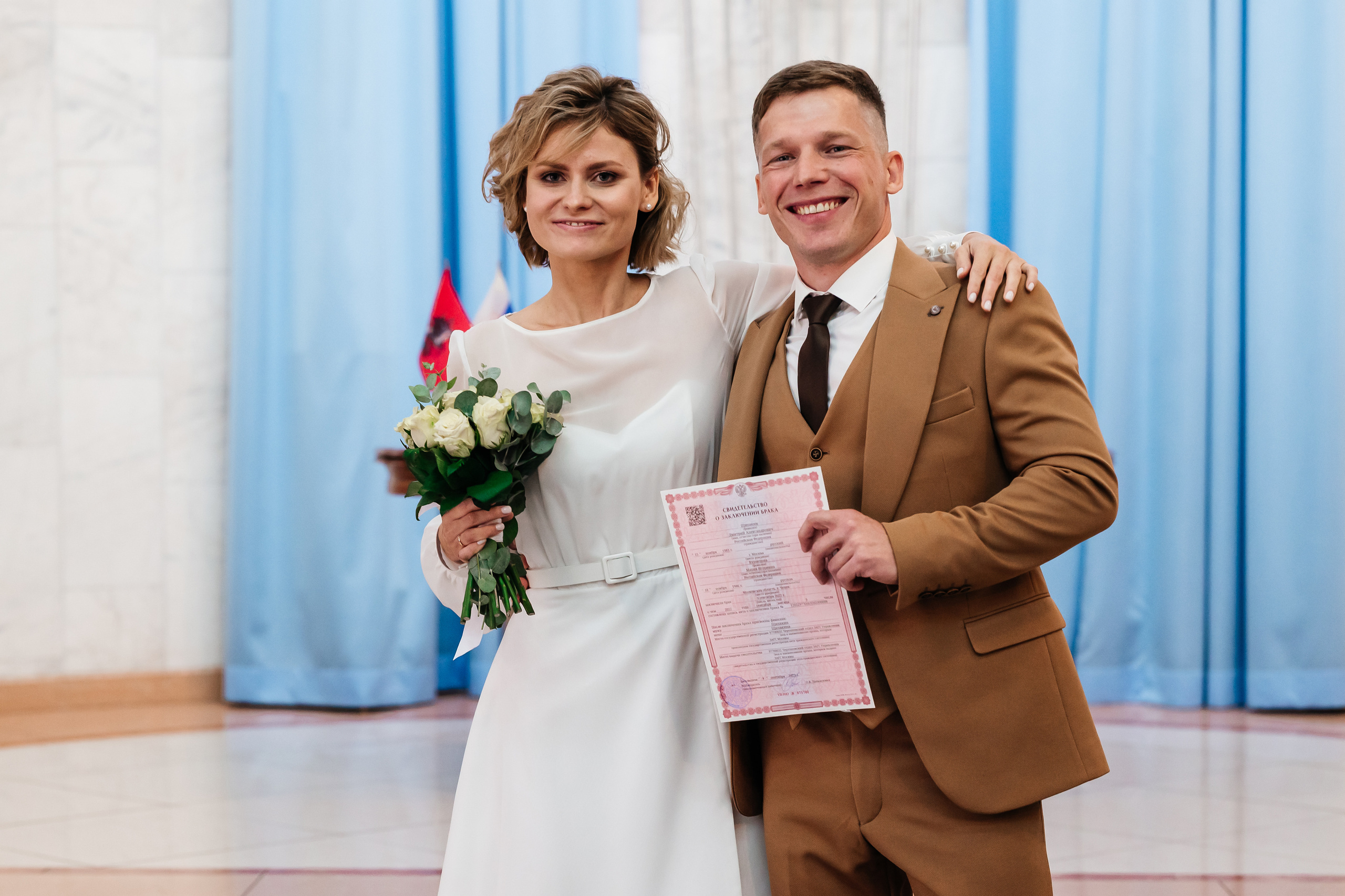 Мария+Дмитрий