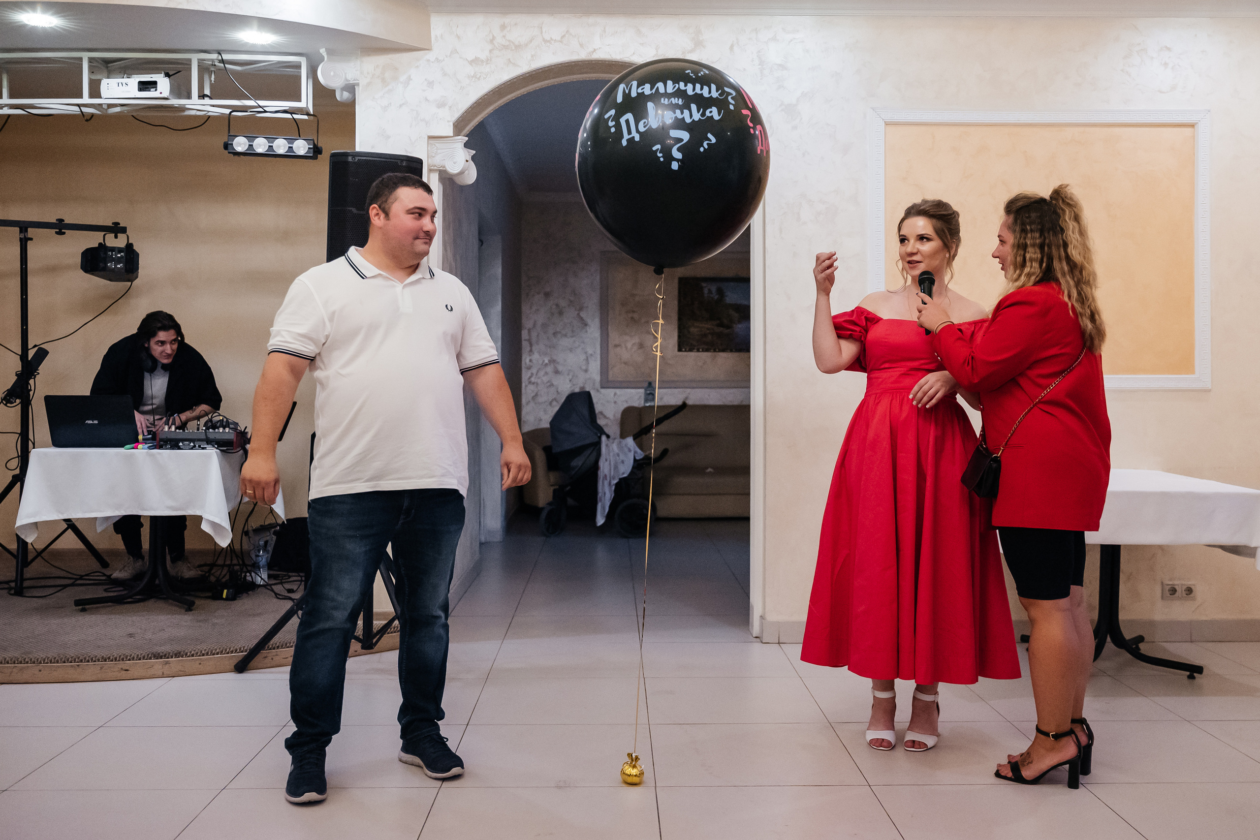 День рождения + гендер пати))