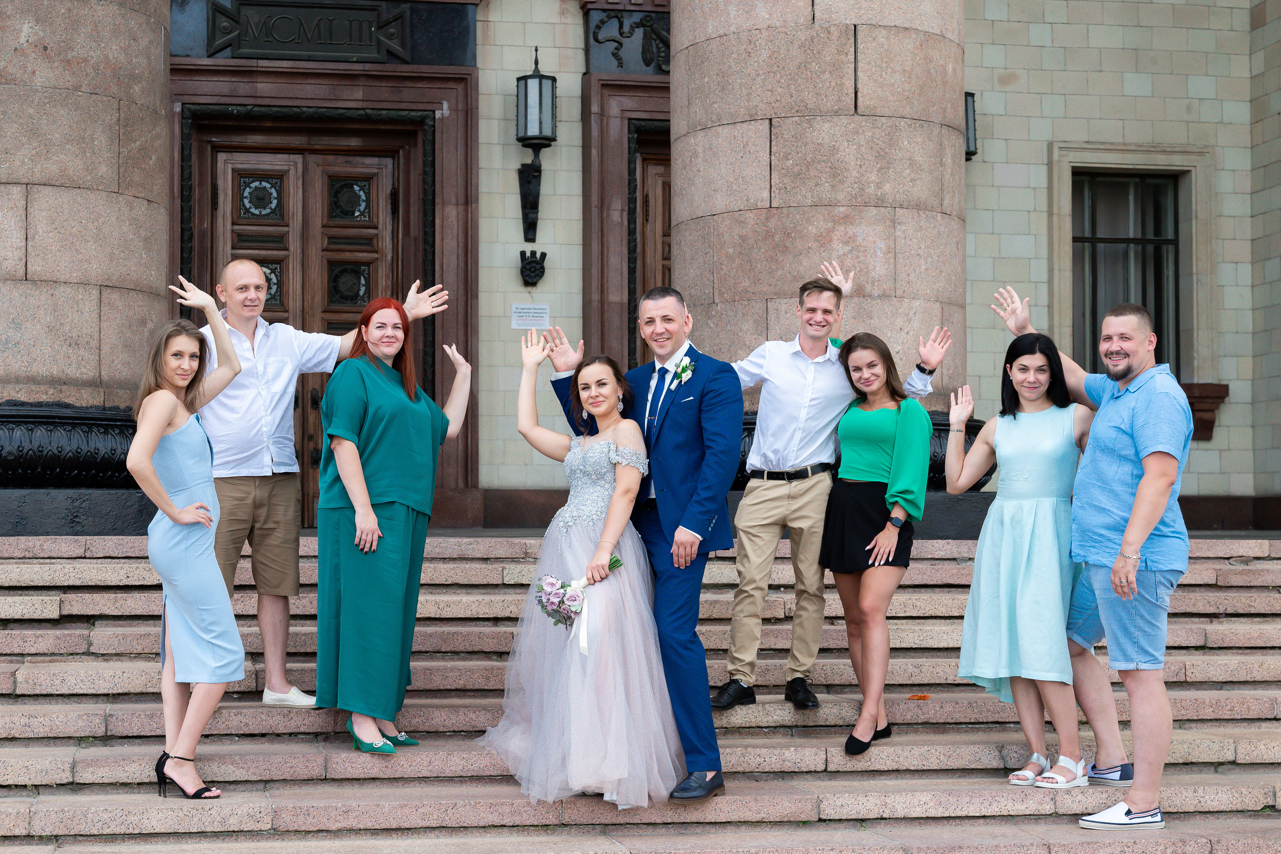 Наталья+Владимир