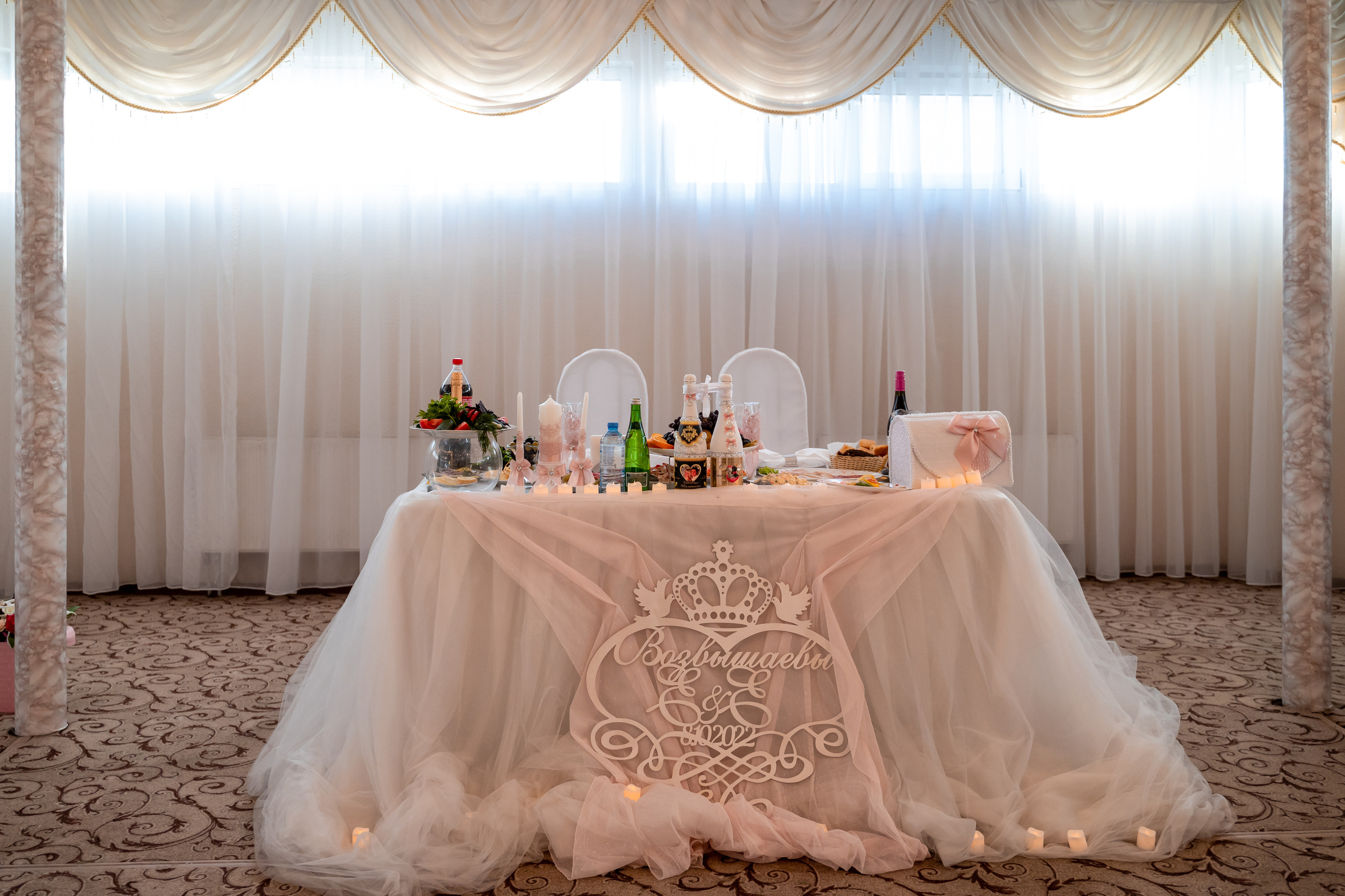 Елена+Евгениий