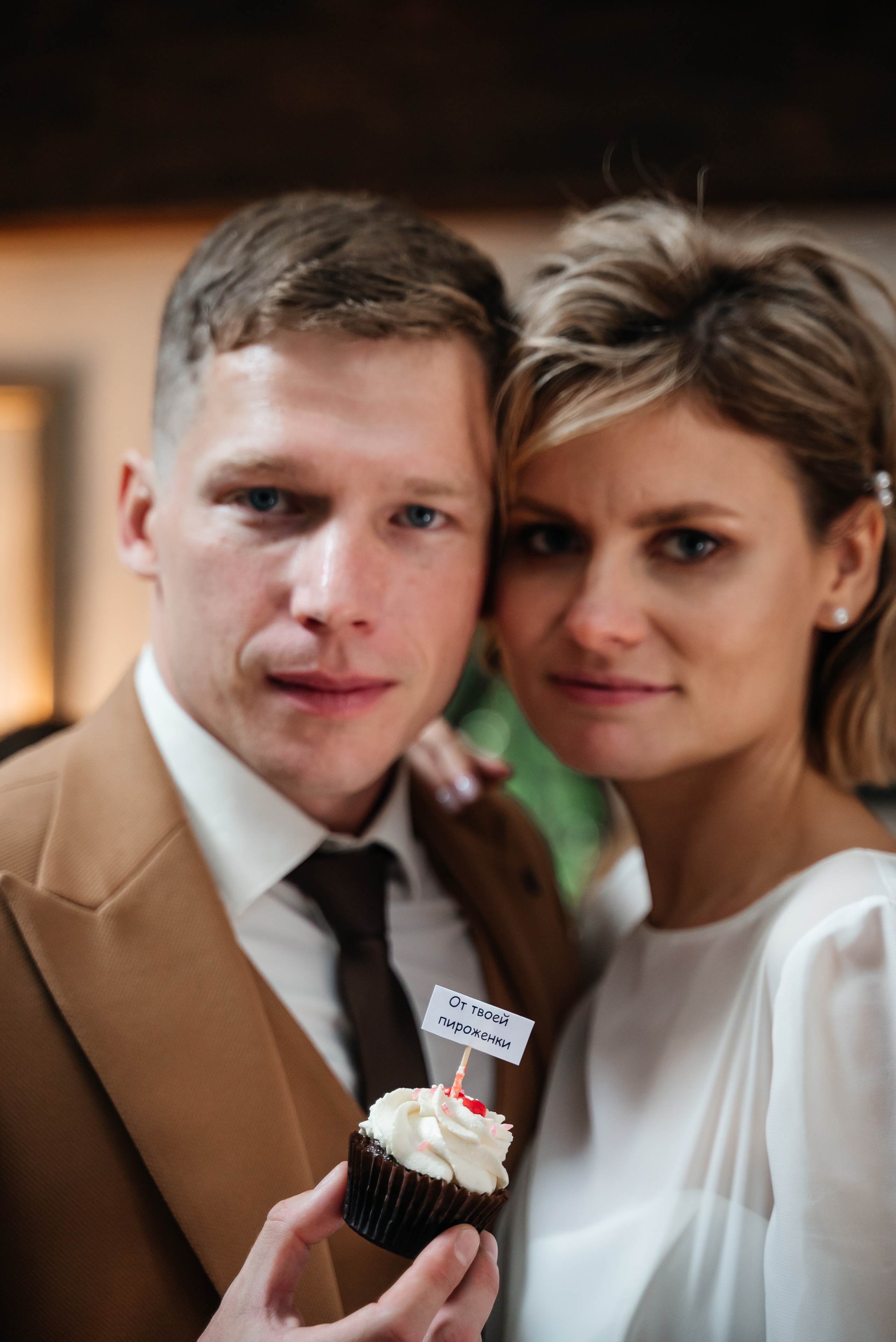 Мария+Дмитрий