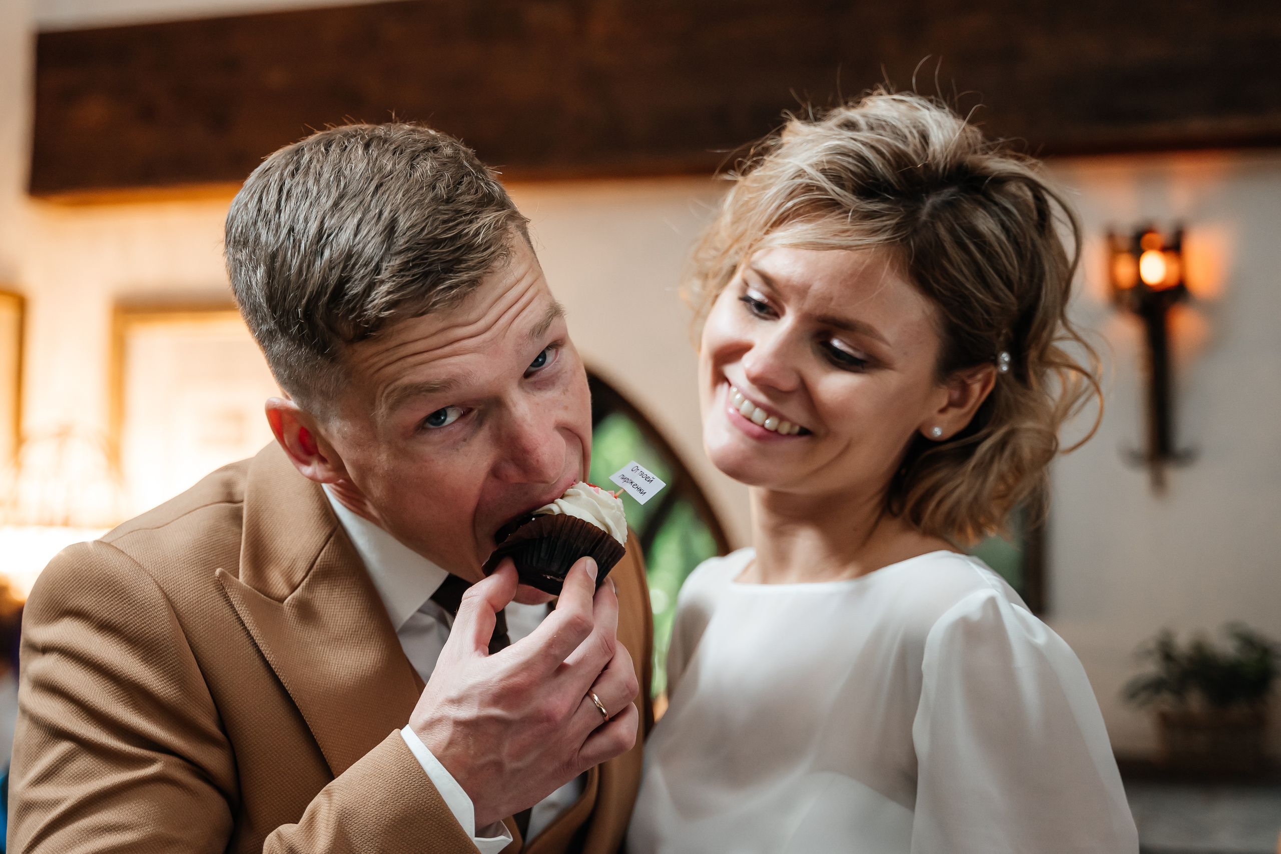 Мария+Дмитрий