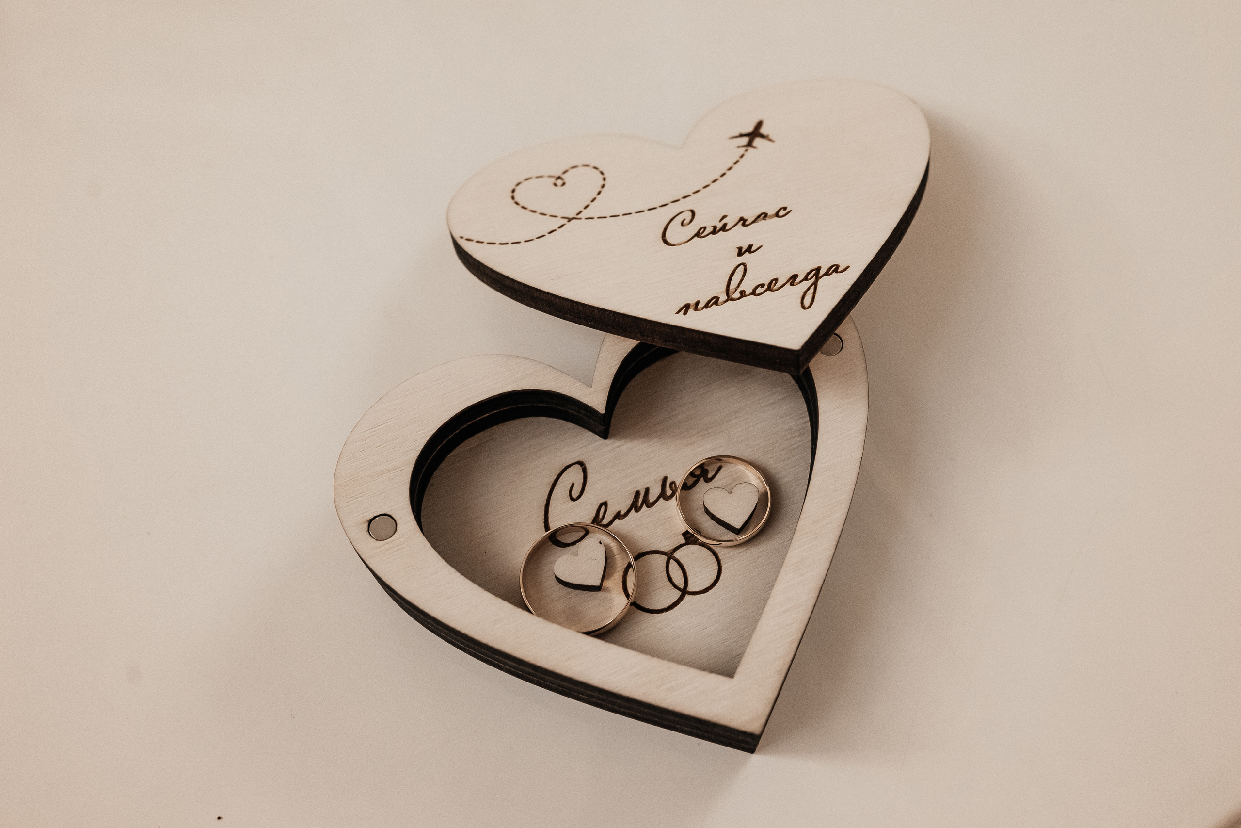 Елена+Евгениий