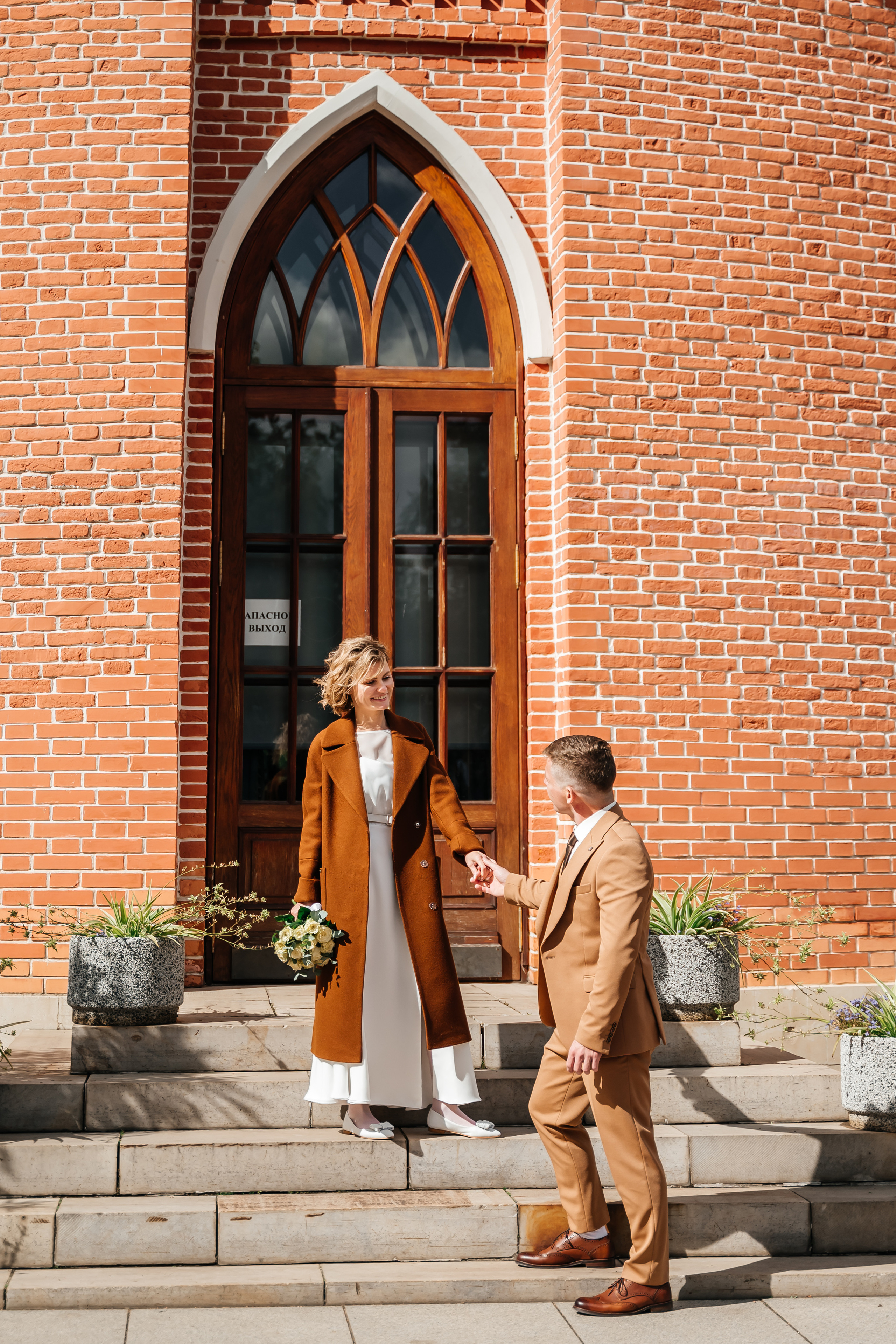 Мария+Дмитрий