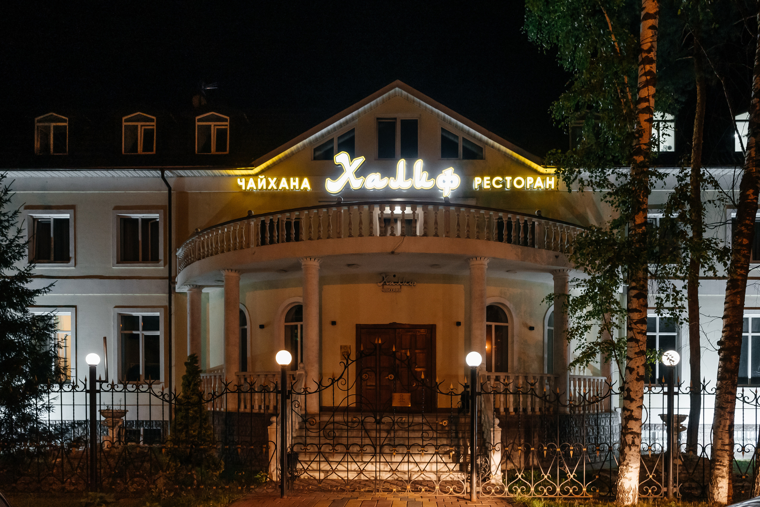 День рождения + гендер пати))