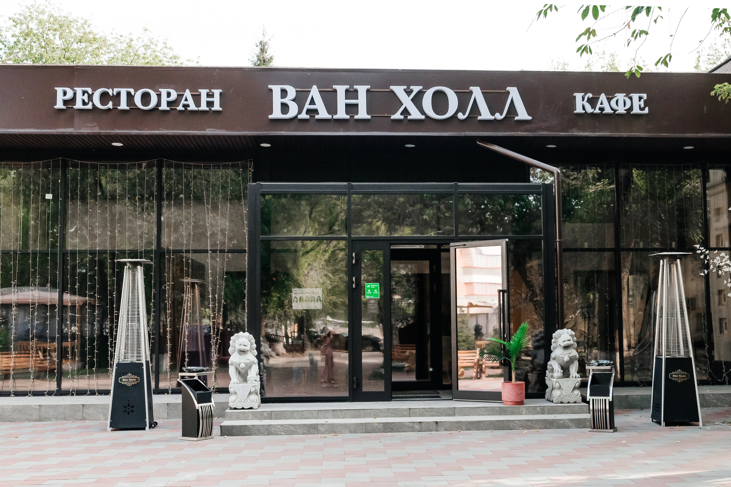 Марина+Василий