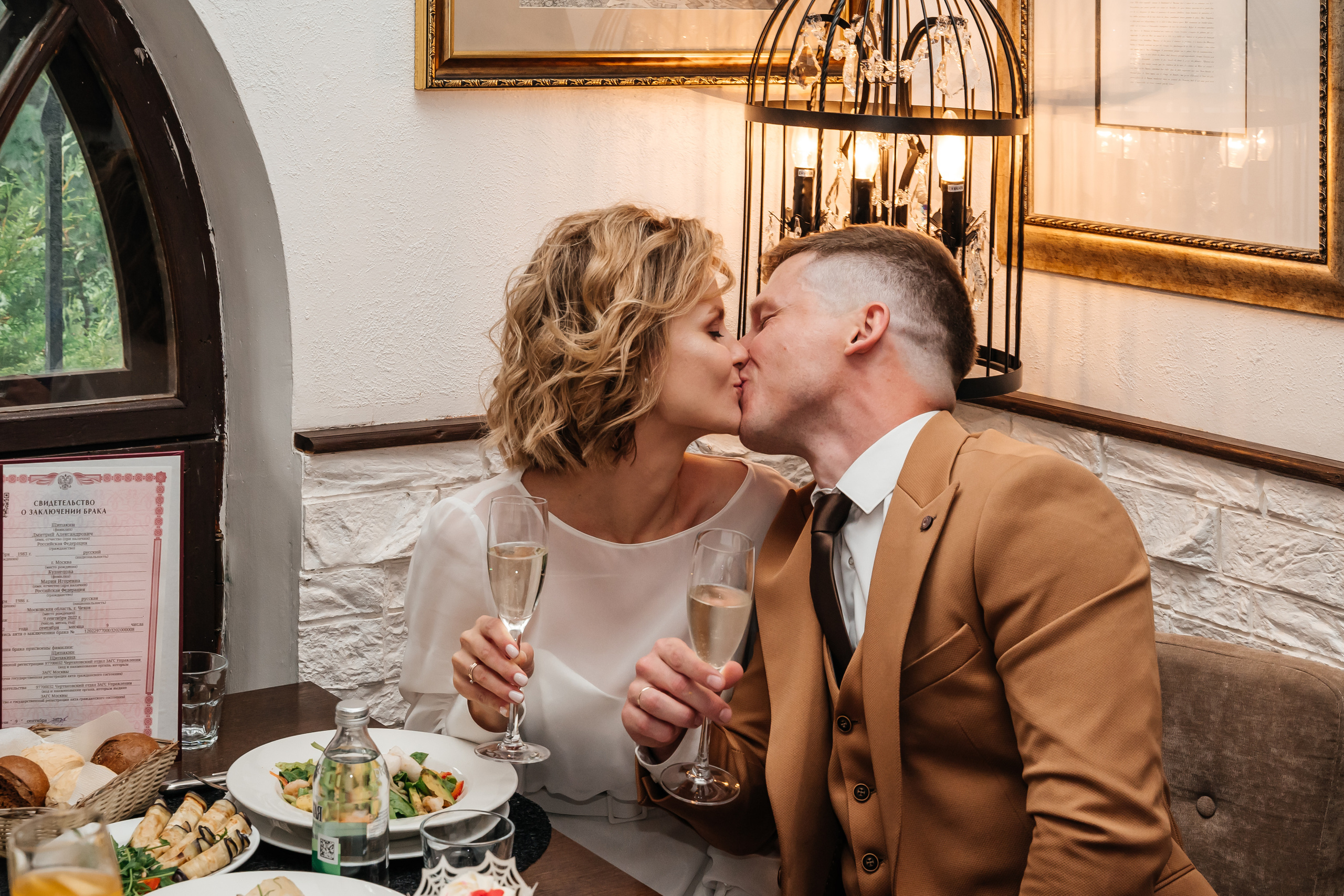 Мария+Дмитрий