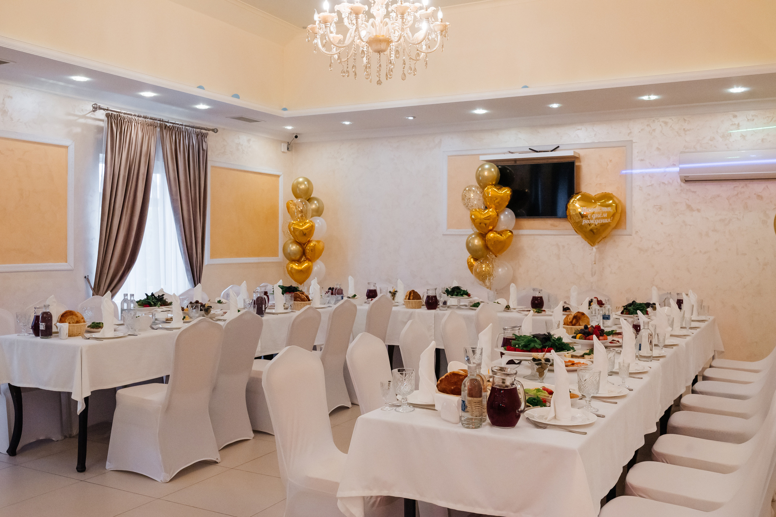 День рождения + гендер пати))